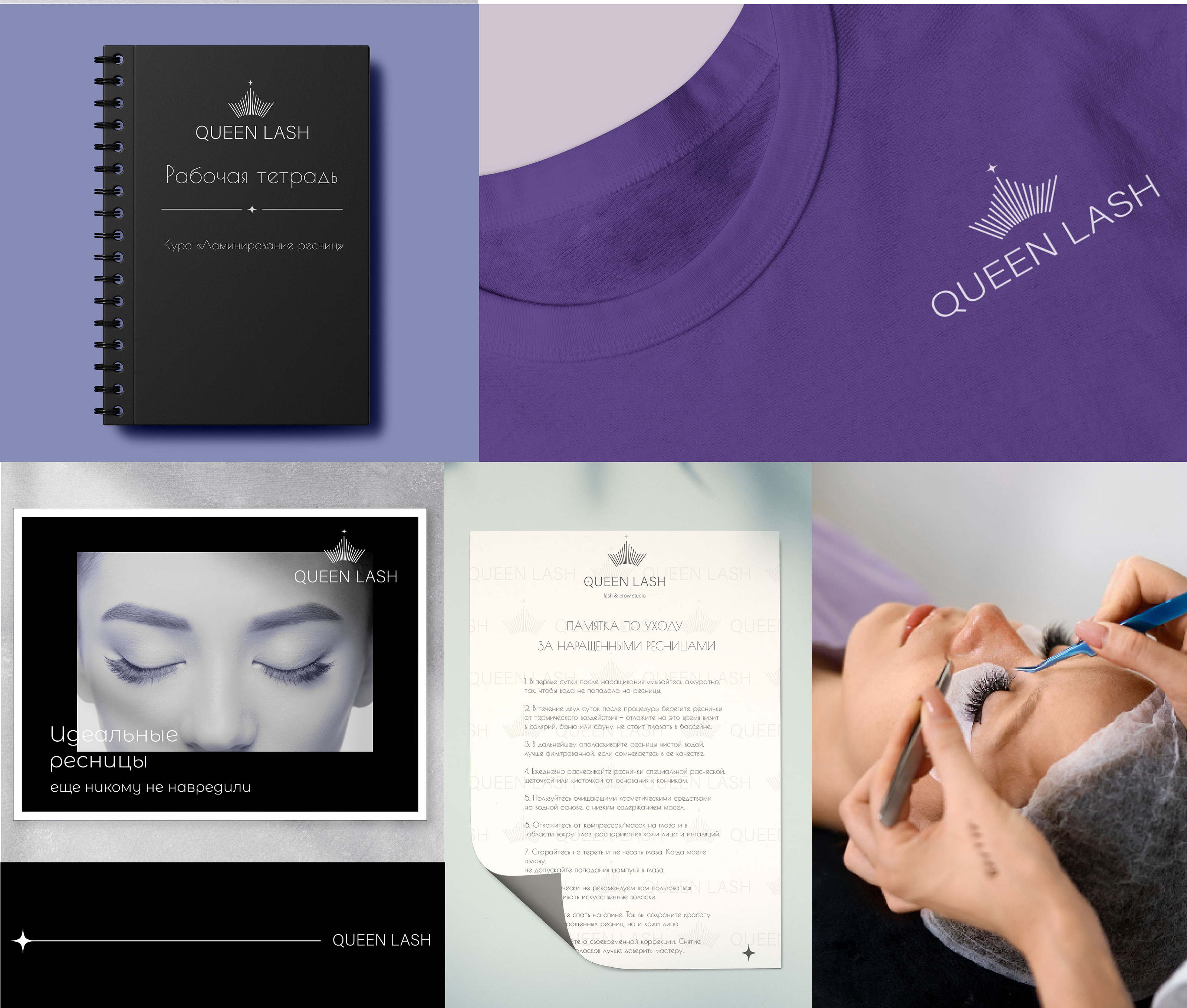 Логотип для студии наращивания ресниц и коррекции бровей — Изображение №14 — Брендинг на Dprofile