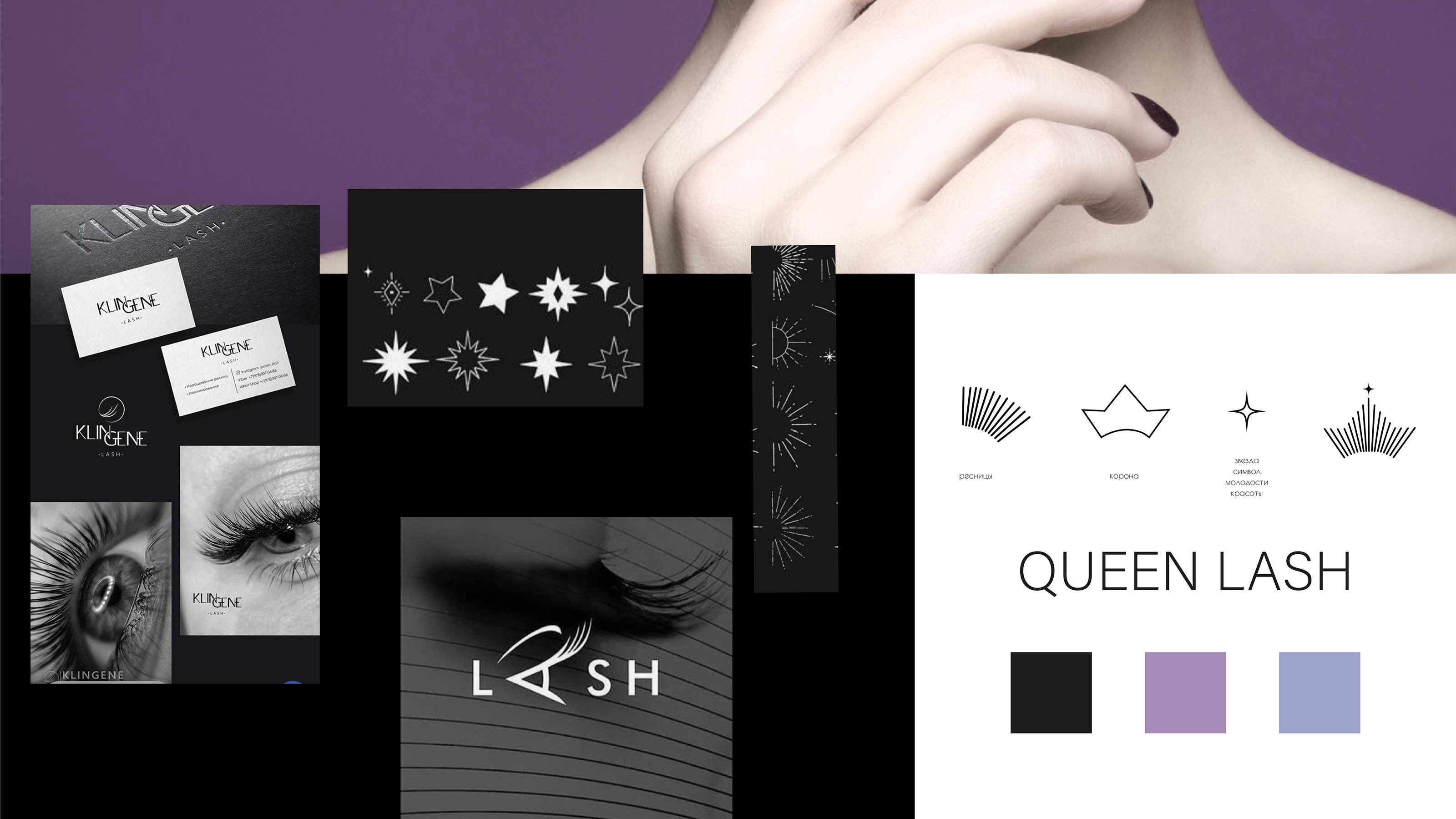 Логотип для студии наращивания ресниц и коррекции бровей — Изображение №2 — Брендинг на Dprofile