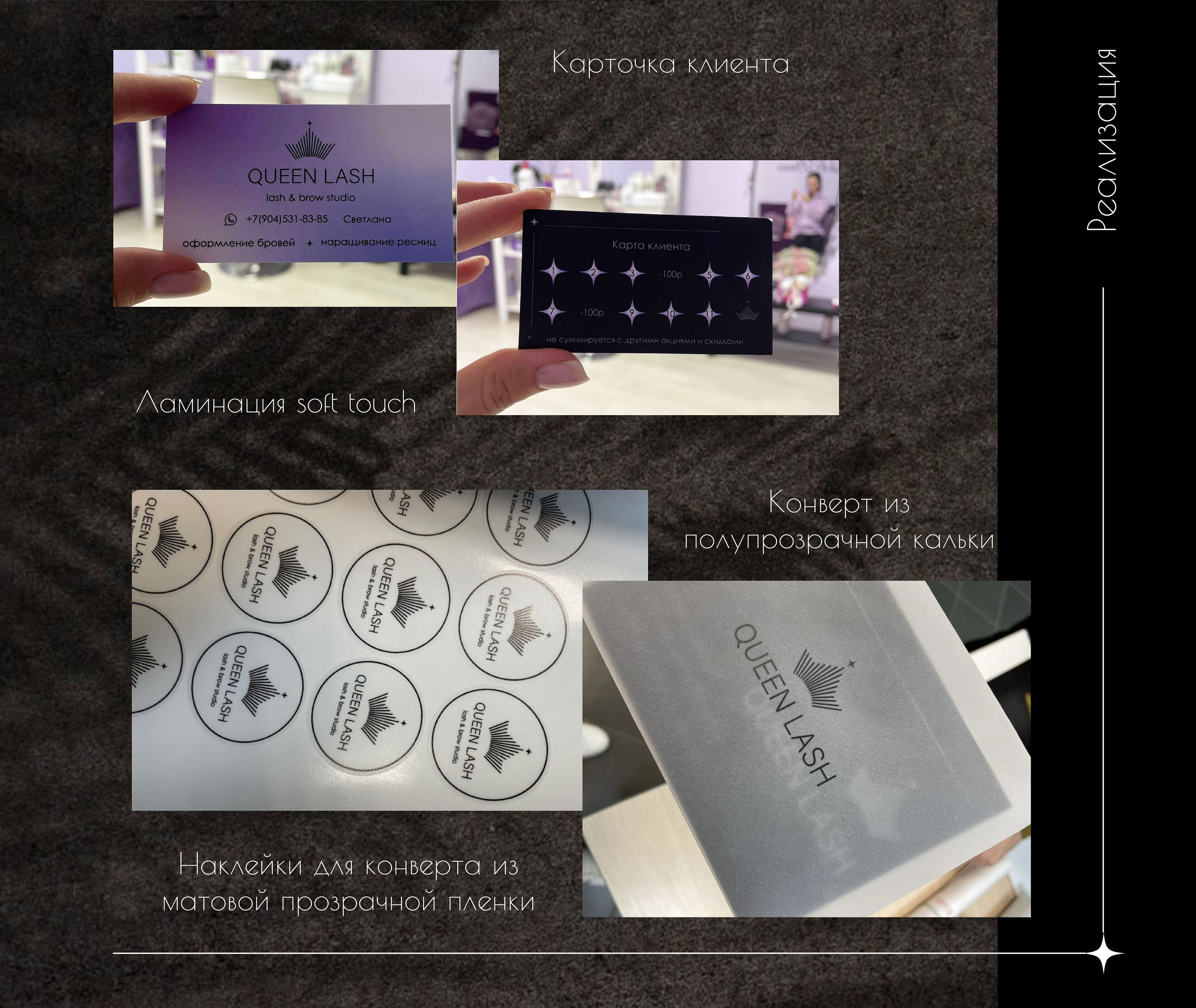 Логотип для студии наращивания ресниц и коррекции бровей — Изображение №16 — Брендинг на Dprofile