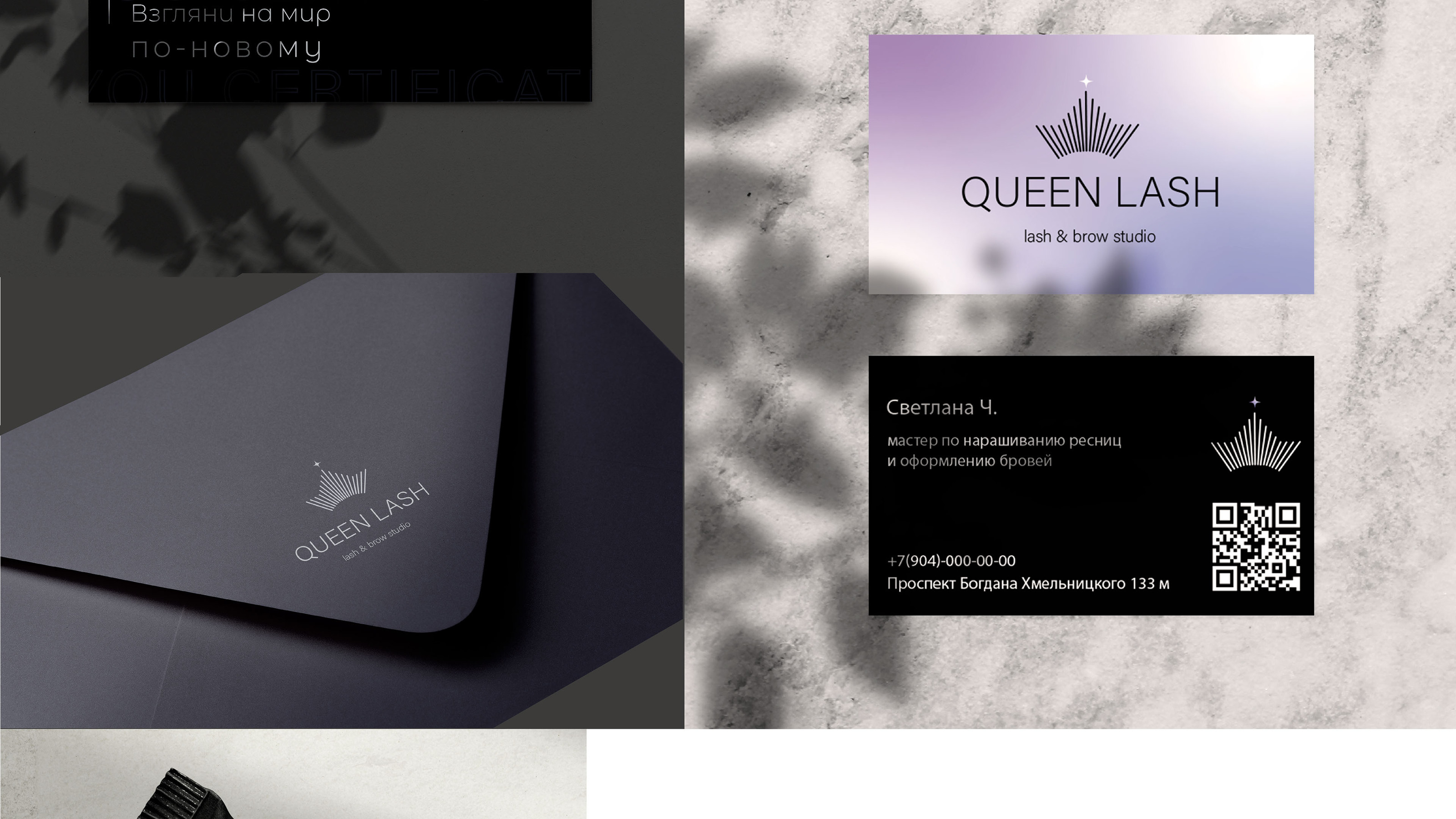 Логотип для студии наращивания ресниц и коррекции бровей — Изображение №12 — Брендинг на Dprofile