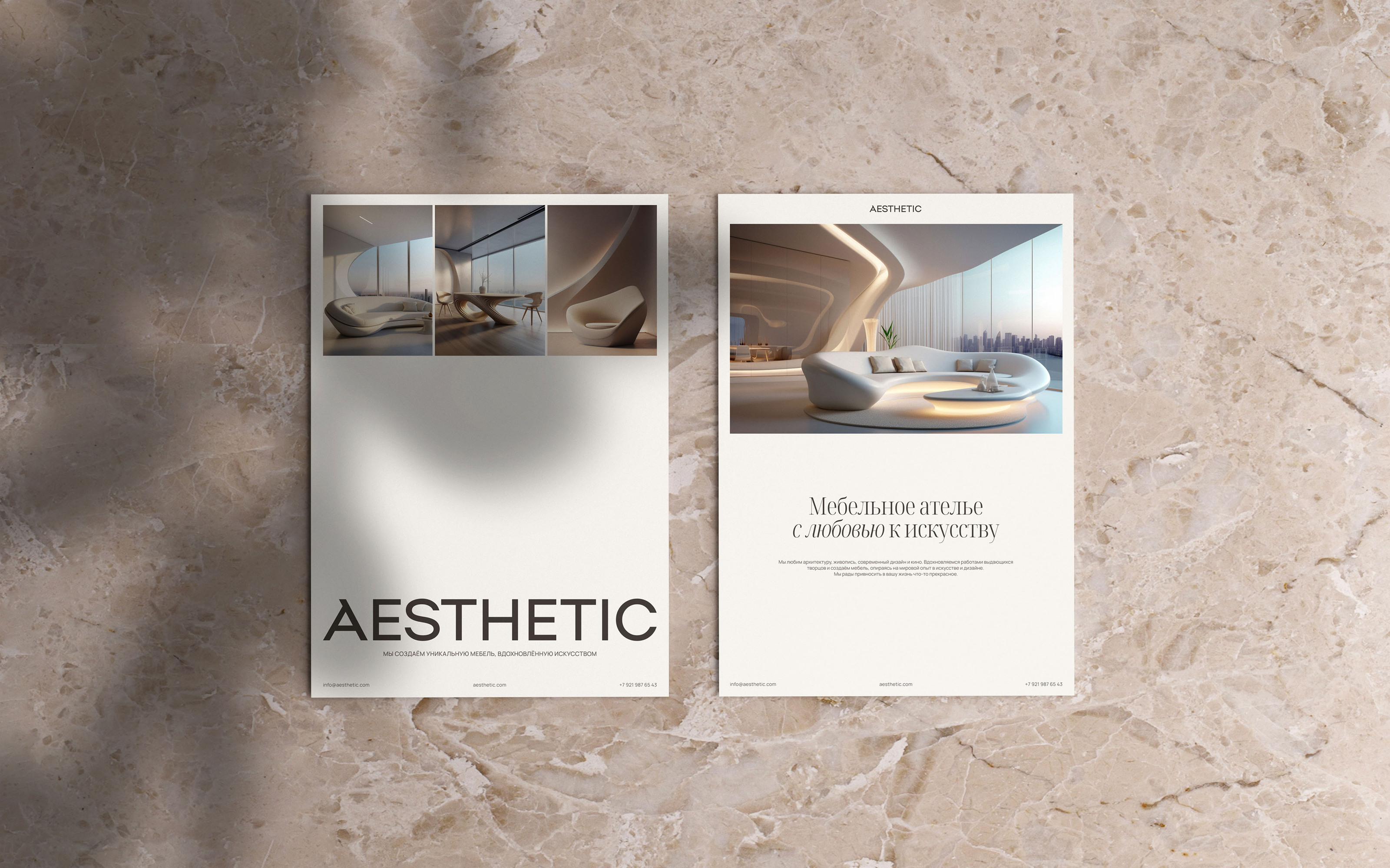 Aesthetic | Website concept — Изображение №10 — Интерфейсы, Графика на Dprofile