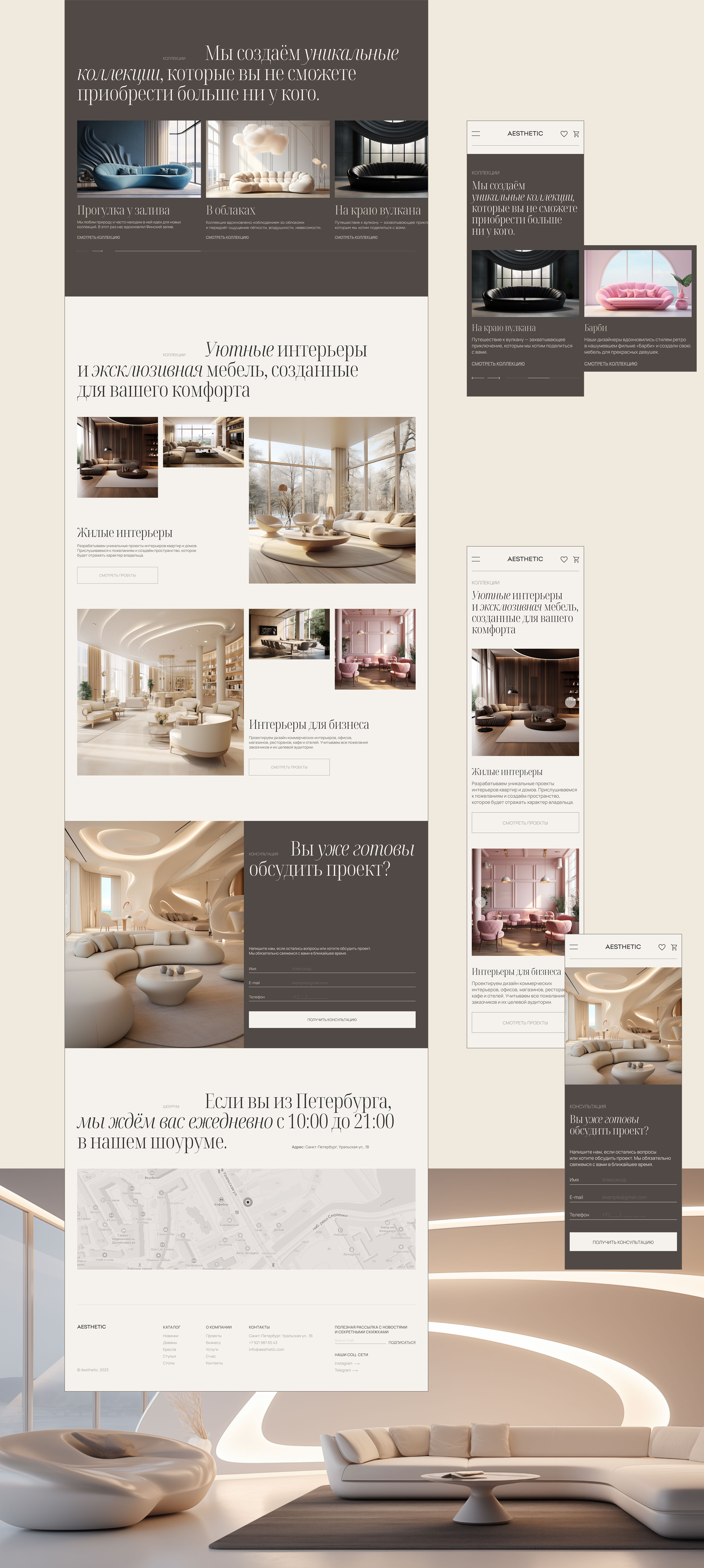Aesthetic | Website concept — Изображение №12 — Интерфейсы, Графика на Dprofile
