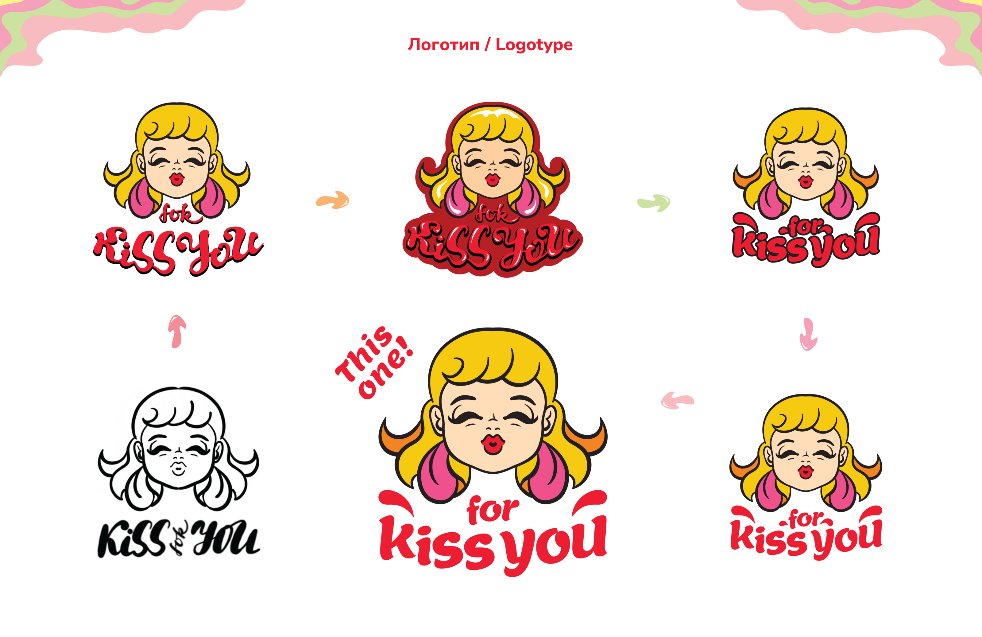 Lolipop Kiss for You identity — Изображение №3 — Брендинг на Dprofile