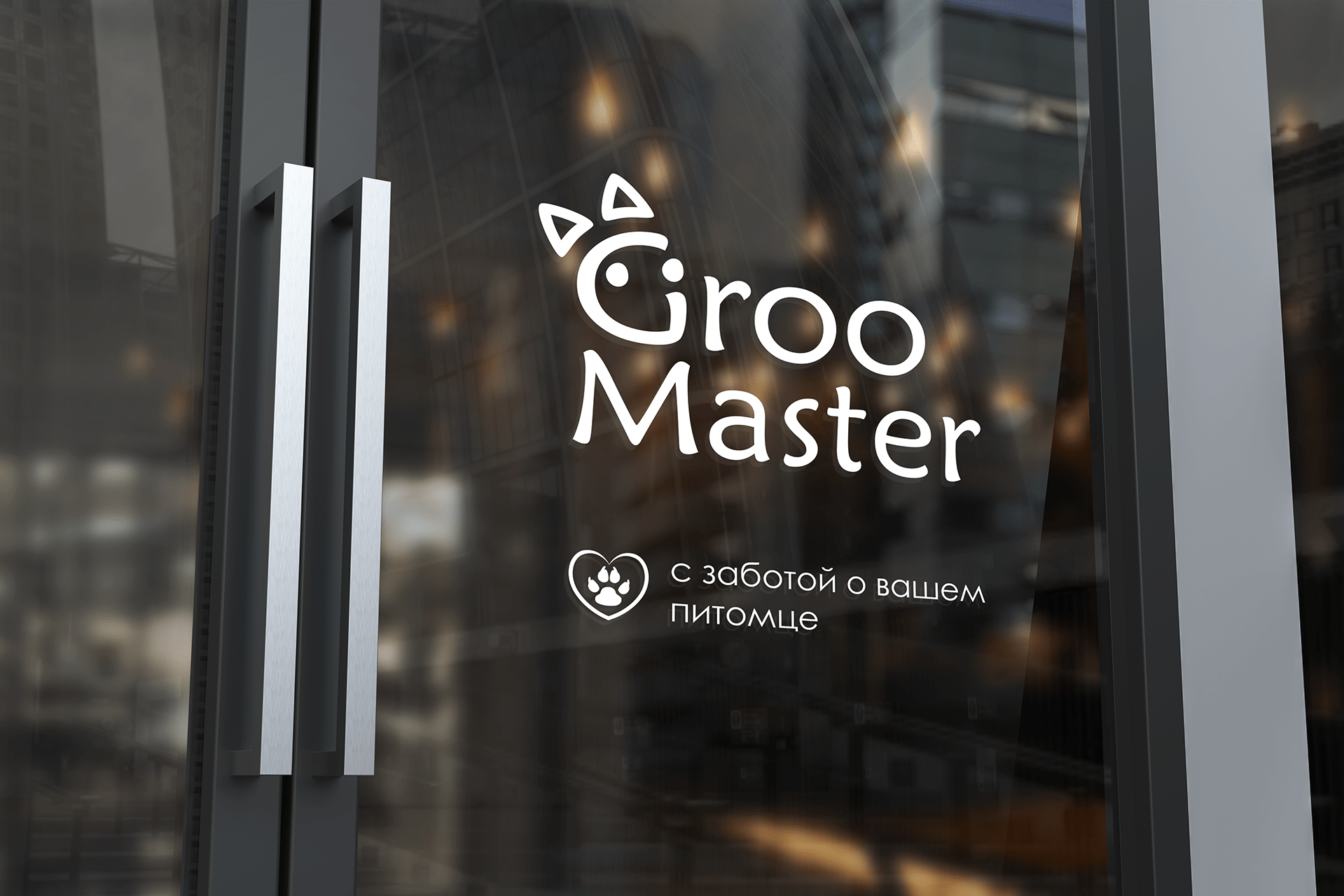 Groomaster Logo — Изображение №3 — Брендинг на Dprofile