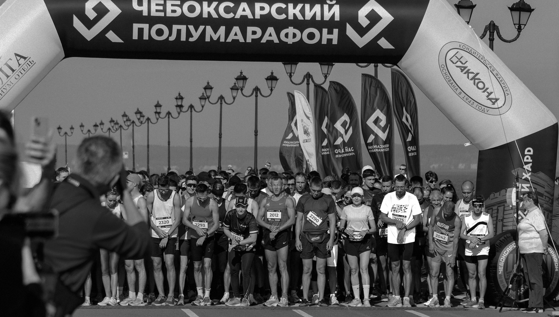 Чебоксарский Полумарафон — Изображение №1 — Брендинг на Dprofile