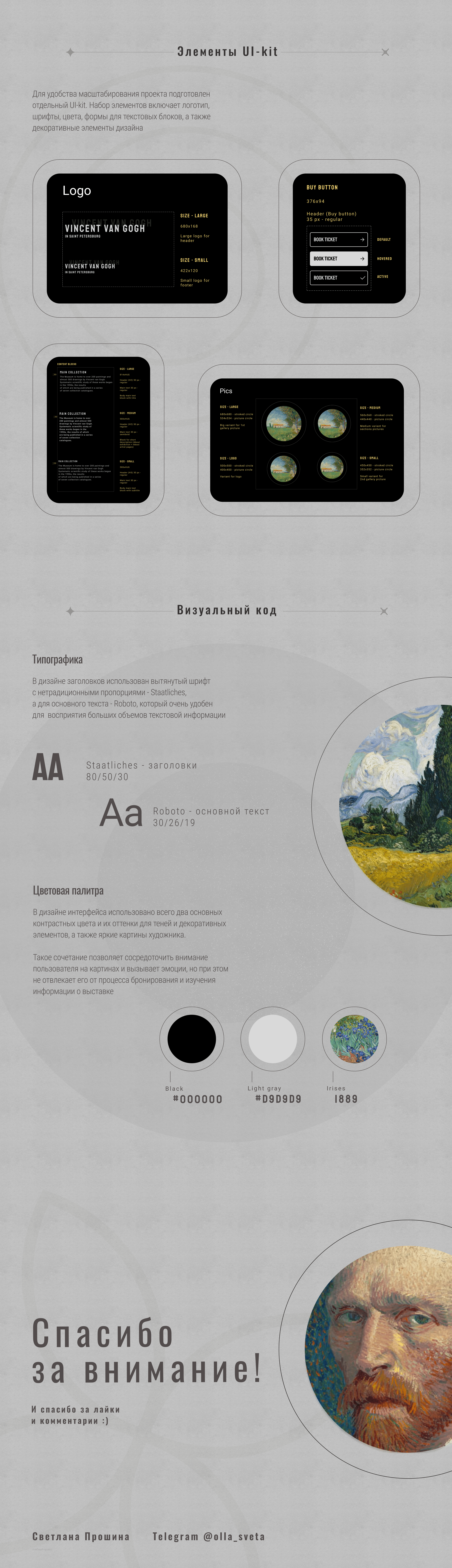 UX/UI-дизайн для сервиса бронирования билетов — Изображение №8 — Интерфейсы на Dprofile