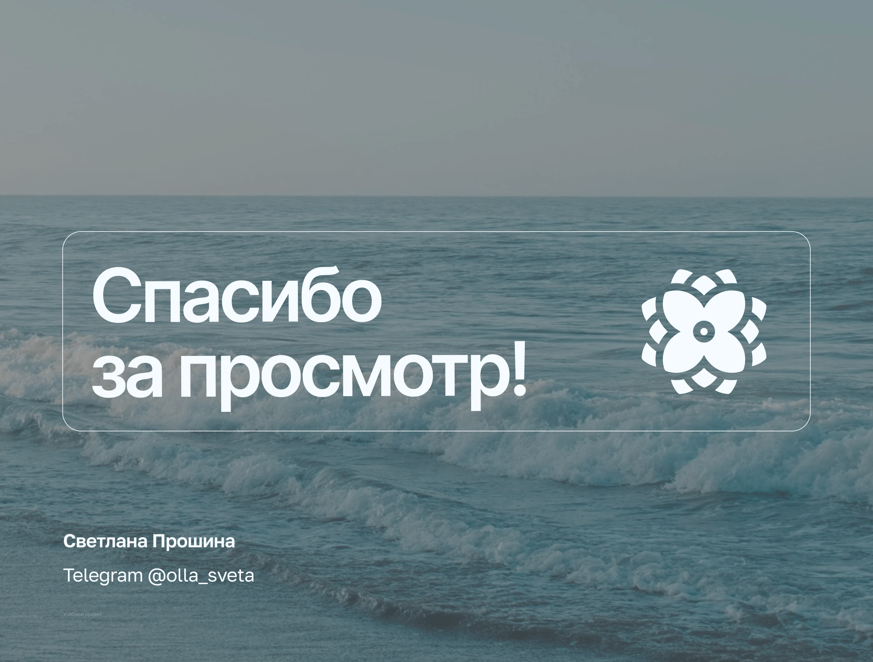 Веб-дизайн сайта и адаптивов для студии йоги — Изображение №9 — Интерфейсы на Dprofile