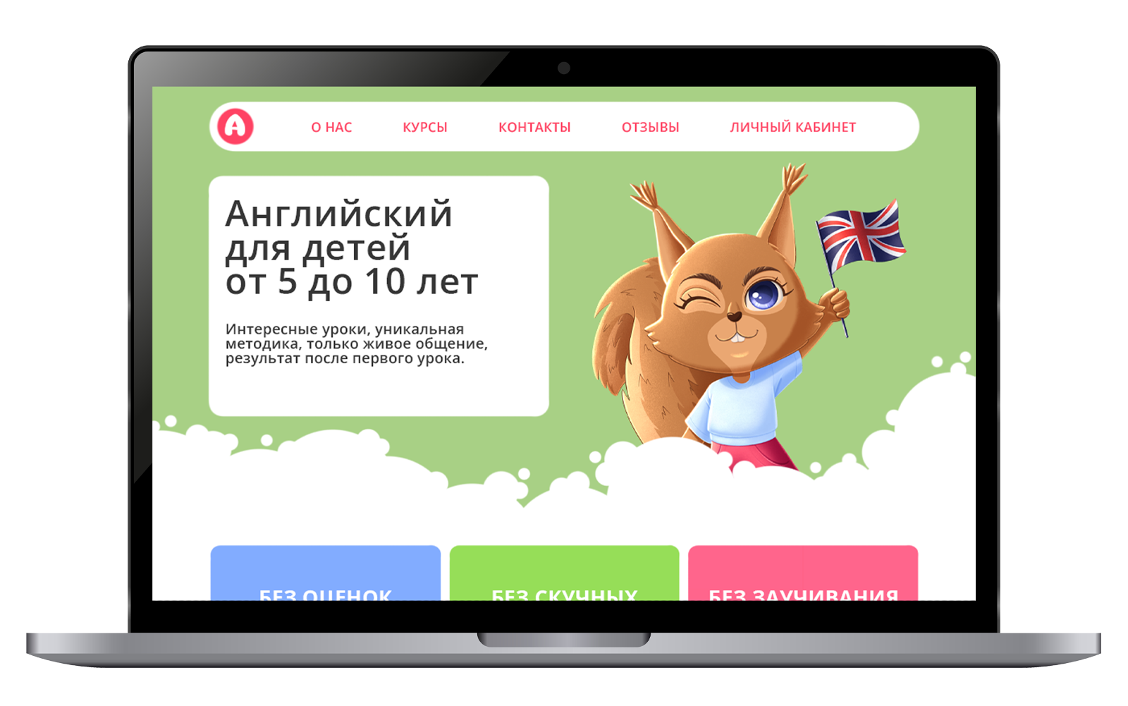 Маскоты для детской школы английского языка. — Изображение №4 — Брендинг, Иллюстрация на Dprofile