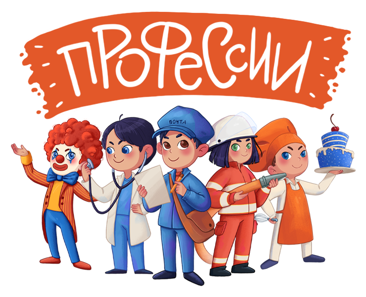 Карточки для детей "профессии" — Иллюстрация, Графика на Dprofile