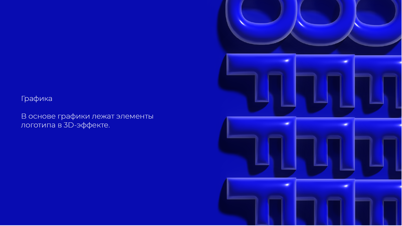 Айдентика и гайдбук для фестиваля OFFF Moscow — Изображение №6 — Брендинг, Иллюстрация на Dprofile