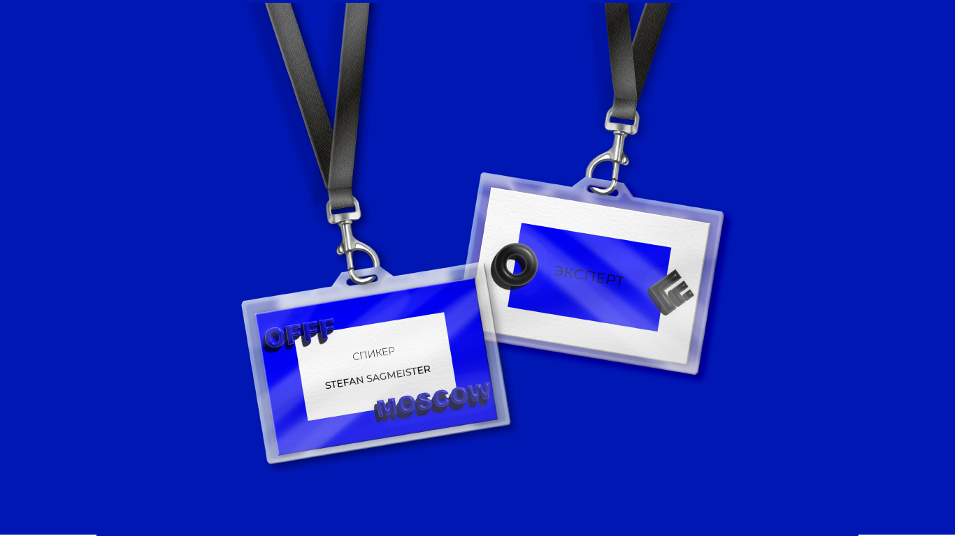 Айдентика и гайдбук для фестиваля OFFF Moscow — Изображение №11 — Брендинг, Иллюстрация на Dprofile