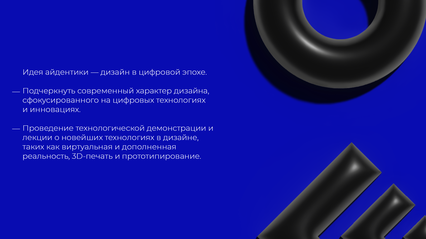 Айдентика и гайдбук для фестиваля OFFF Moscow — Изображение №2 — Брендинг, Иллюстрация на Dprofile