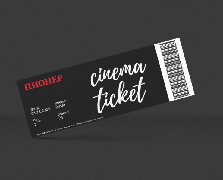 Подбор шрифтовой пары для кинотеатра Пионер — Интерфейсы, Брендинг на Dprofile