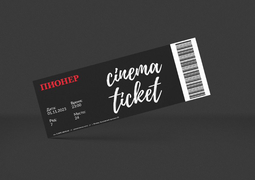 Подбор шрифтовой пары для кинотеатра Пионер — Изображение №6 — Брендинг, Интерфейсы на Dprofile