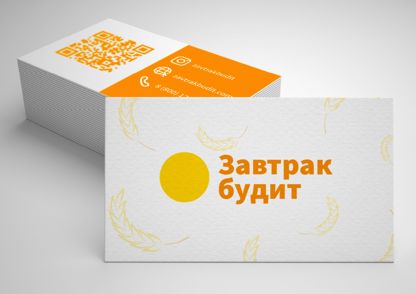 Завтрак будит | концепция — Изображение №8 — Брендинг, Иллюстрация на Dprofile