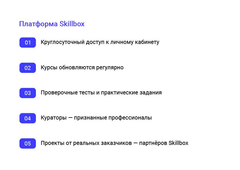 Брендбук Skillbox — Изображение №4 — Брендинг, Иллюстрация на Dprofile