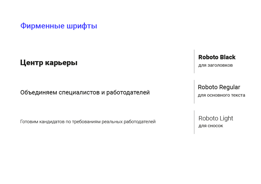 Брендбук Skillbox — Изображение №9 — Брендинг, Иллюстрация на Dprofile