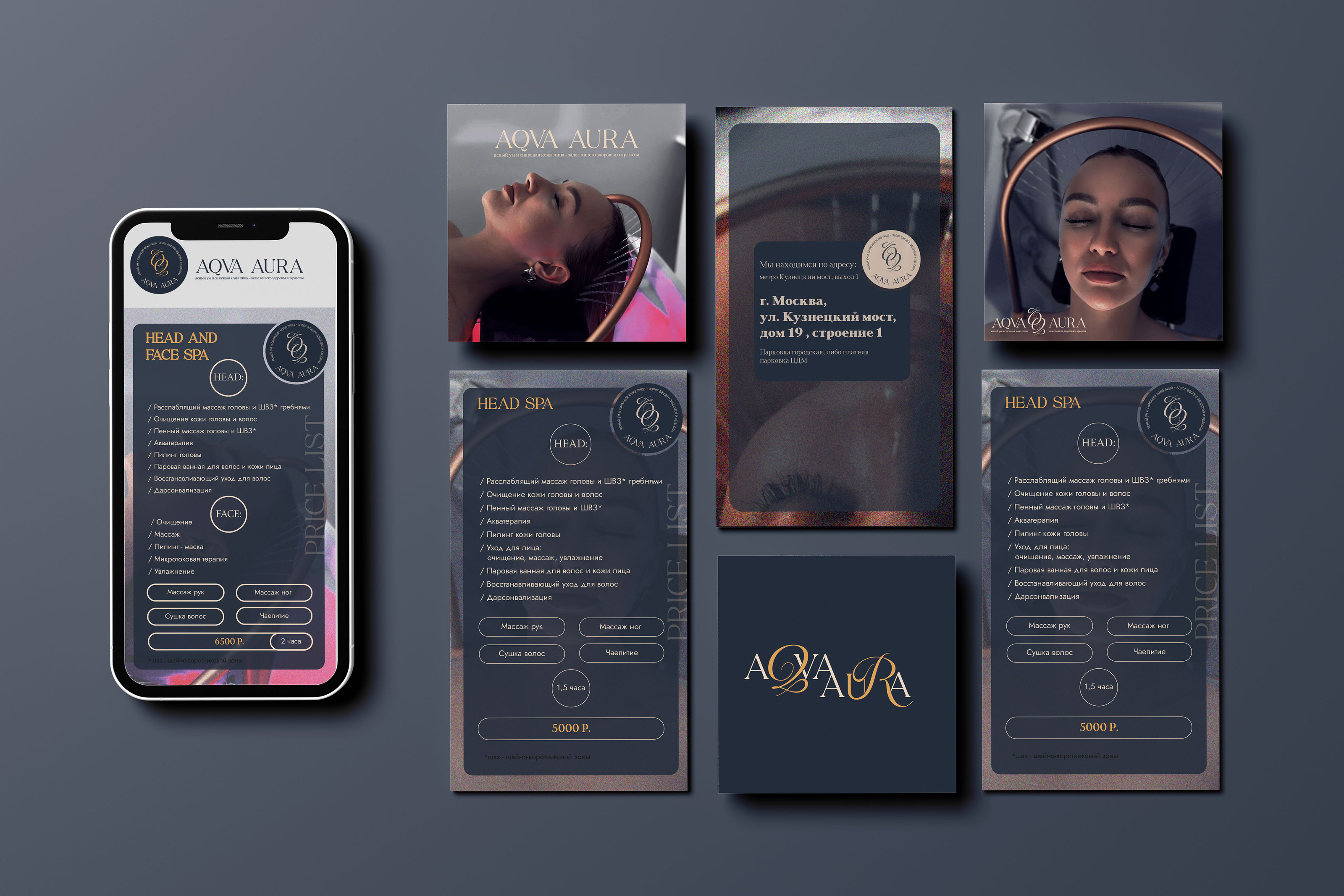 Логотип / фирменный стиль / спа салон /AQVA AURA / Spa / — Изображение №13 — Брендинг на Dprofile