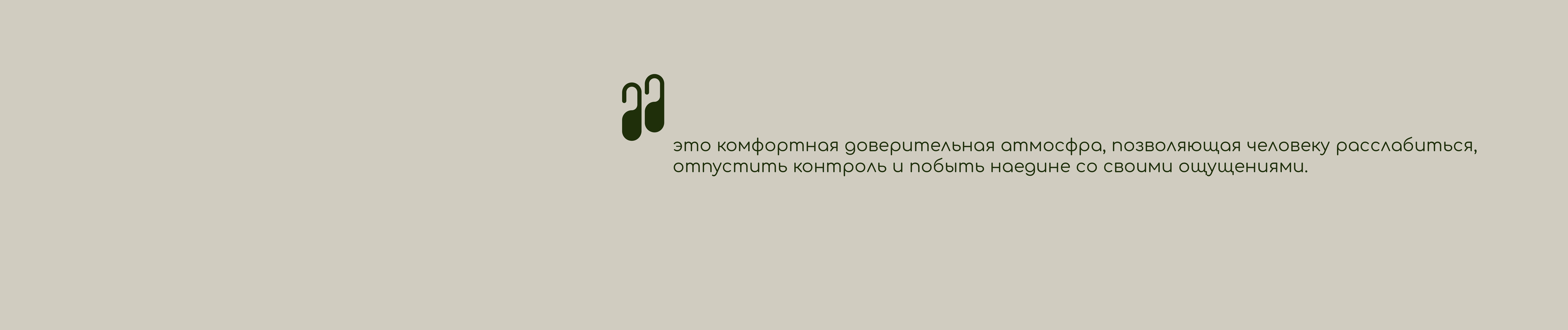 Логотип / Фирменный стиль /  Спа салон / Массаж — Изображение №3 — Брендинг на Dprofile