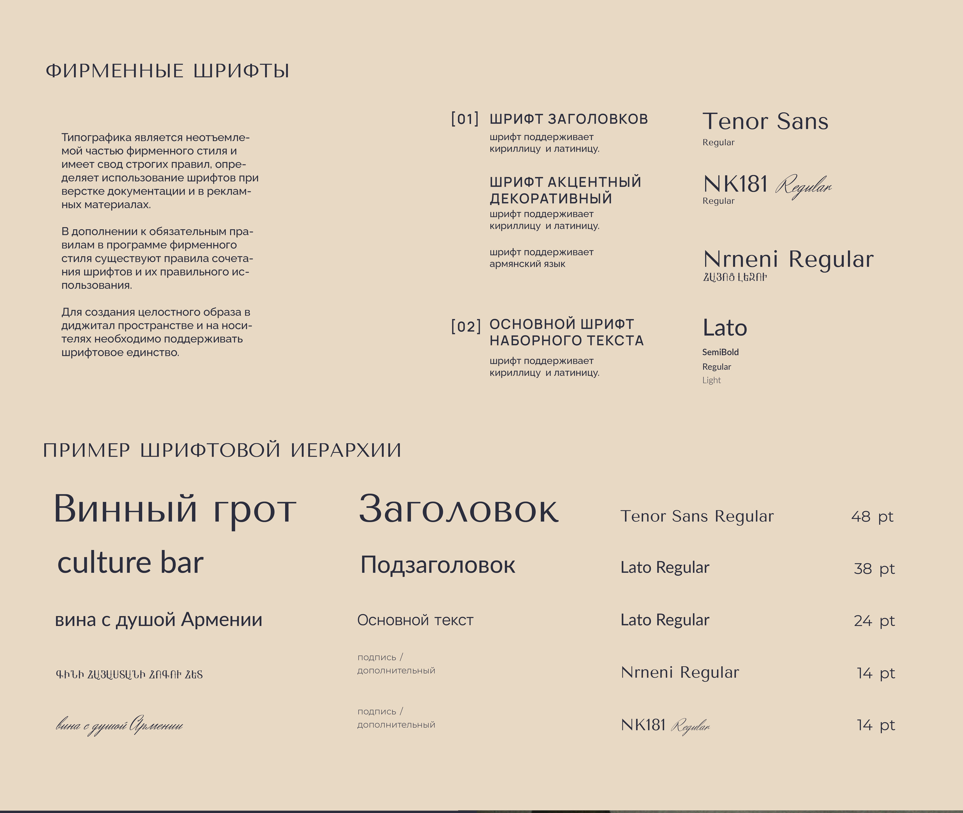 Логотип / Фирменный стиль / Брендинг / Винный бар / — Изображение №5 — Брендинг на Dprofile