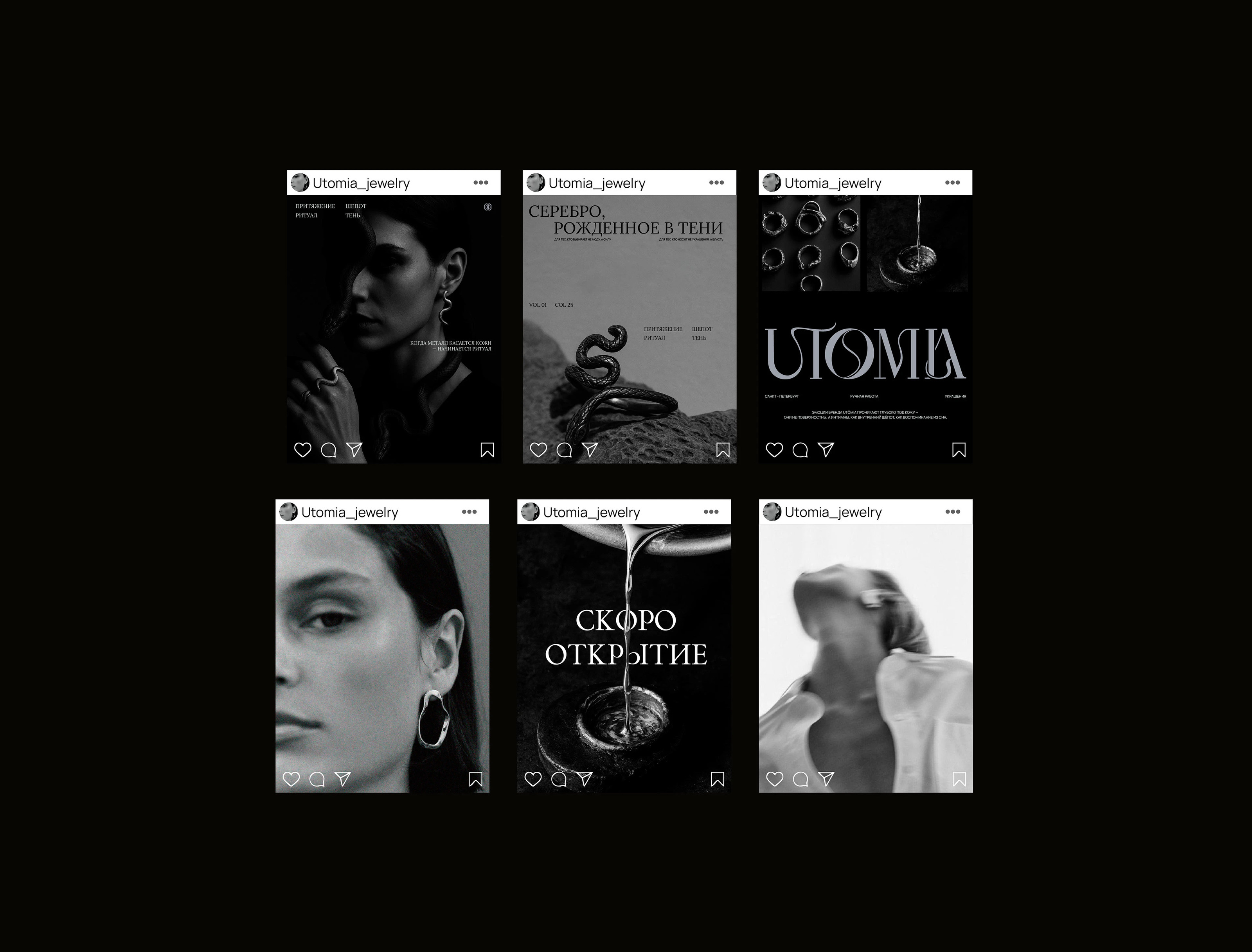 Украшения / фирменный стиль / логотип / упаковка — Изображение №9 — Брендинг на Dprofile