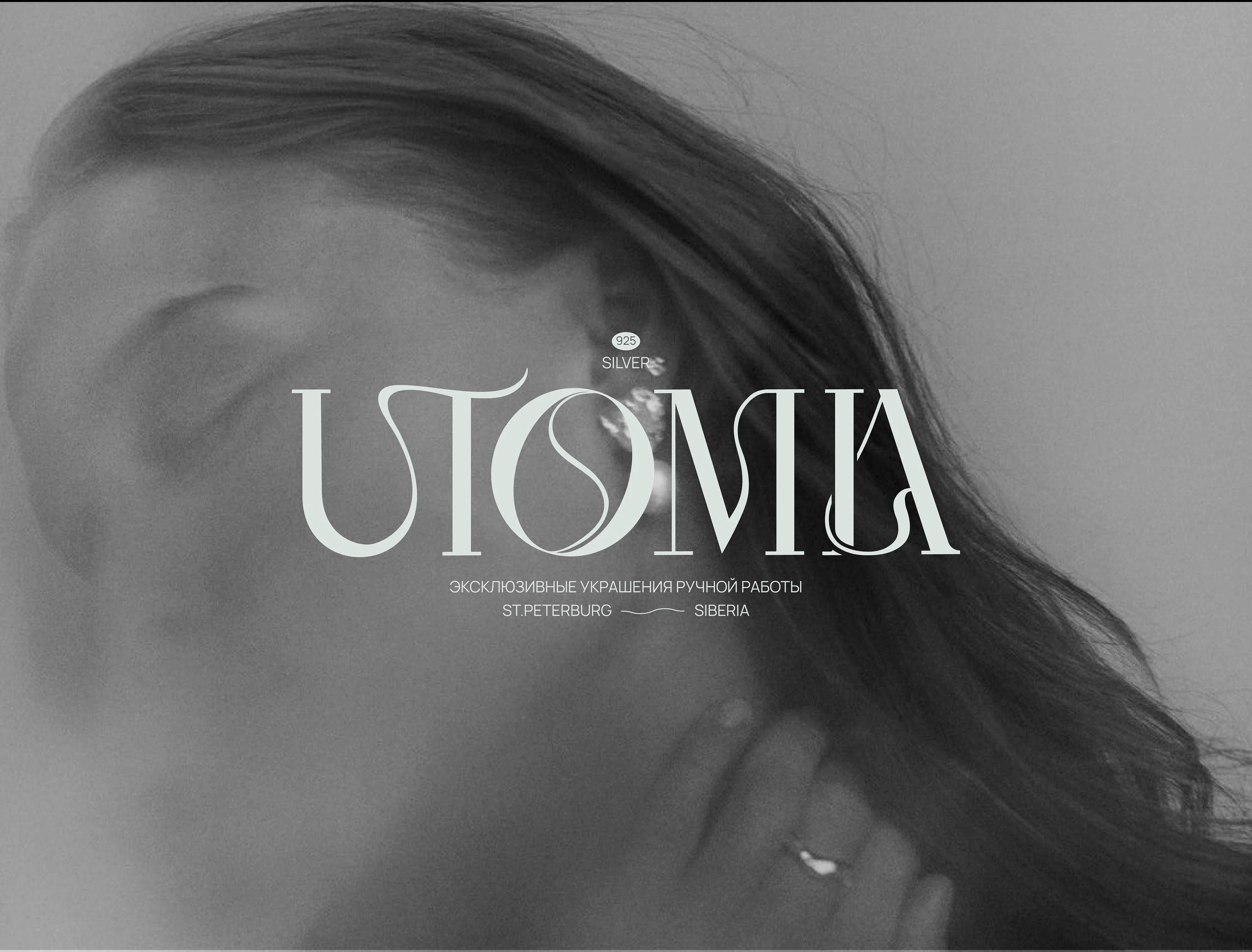 Украшения / фирменный стиль / логотип / упаковка — Изображение №1 — Брендинг на Dprofile