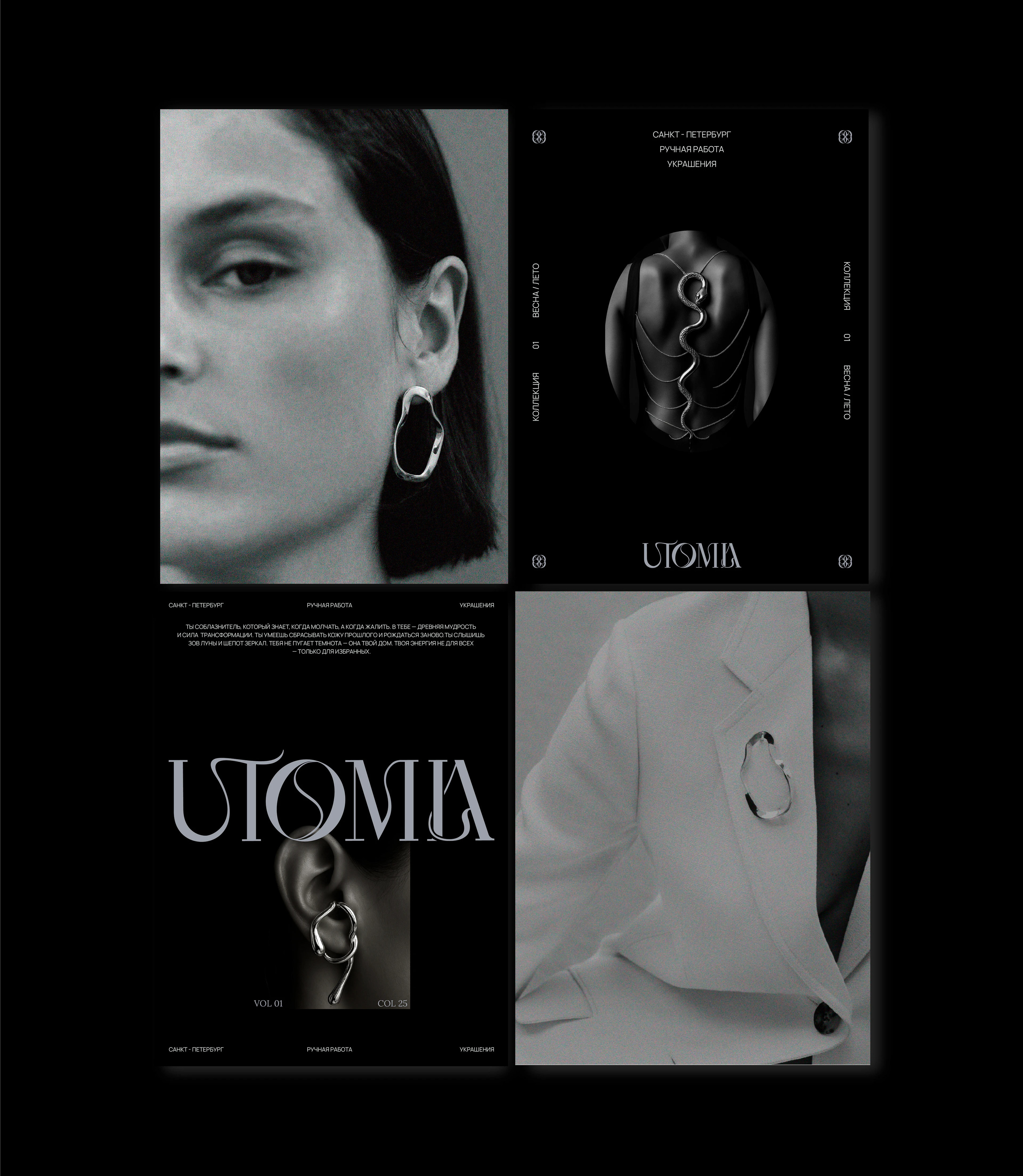Украшения / фирменный стиль / логотип / упаковка — Изображение №6 — Брендинг на Dprofile