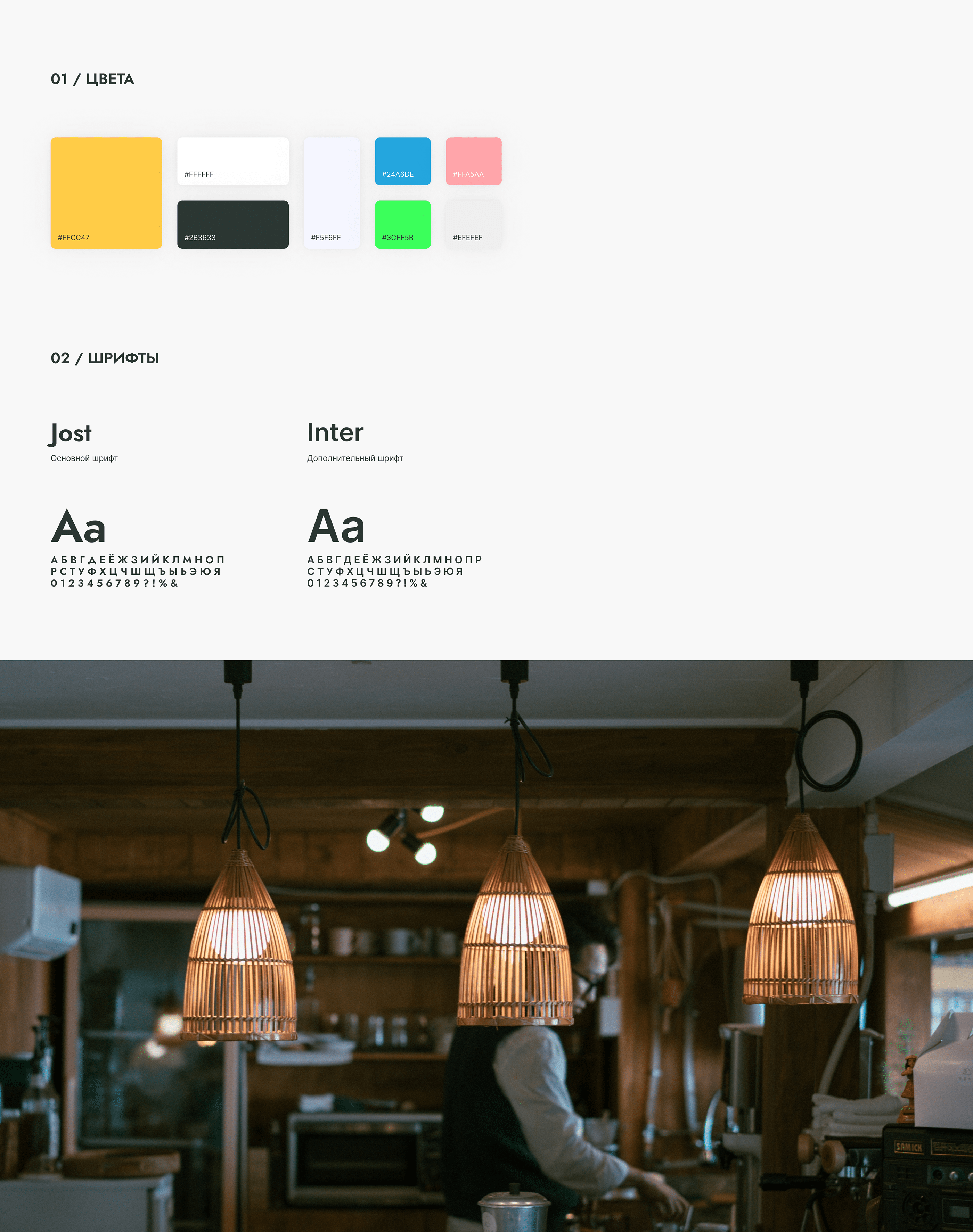 Online store for the sale of lamps — Изображение №2 — Интерфейсы на Dprofile