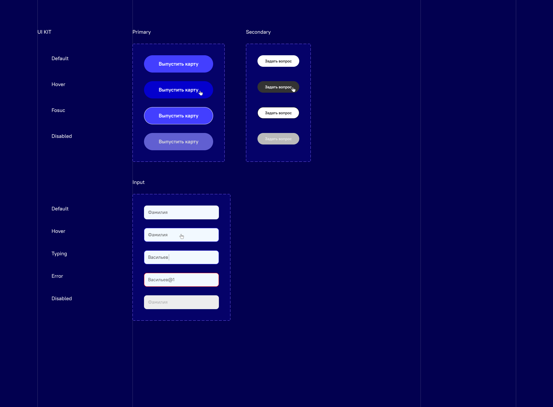 Credit card landing page — Изображение №8 — Интерфейсы на Dprofile