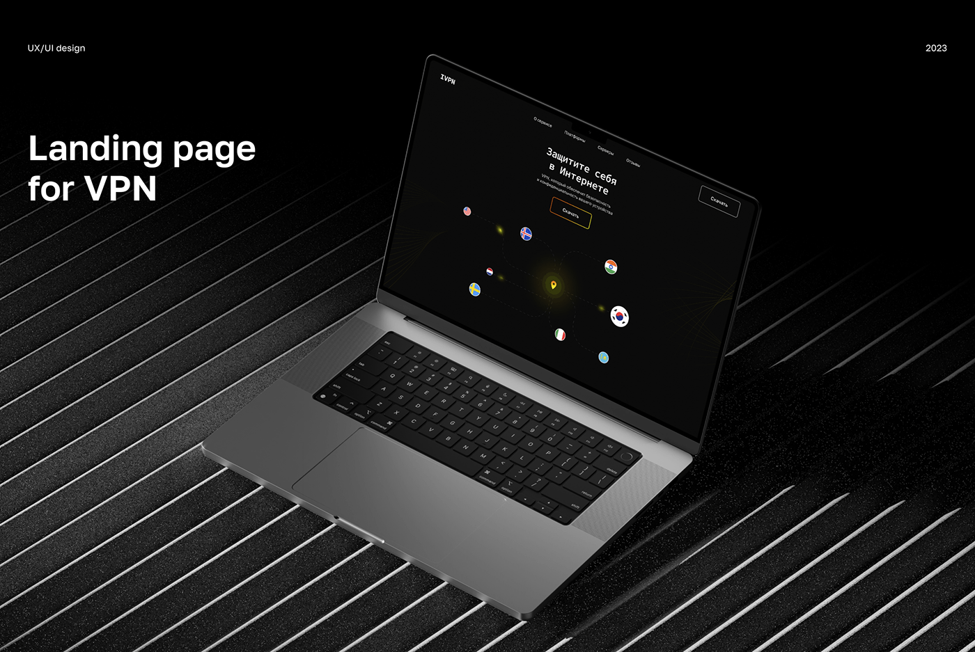 iVPN — Landing page for VPN service — Изображение №1 — Интерфейсы на Dprofile