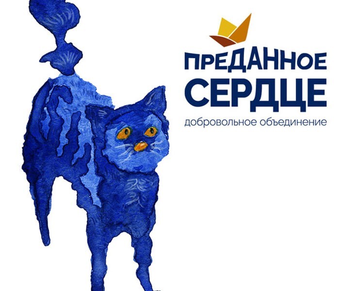 Преданное сердце — Брендинг, Иллюстрация на Dprofile