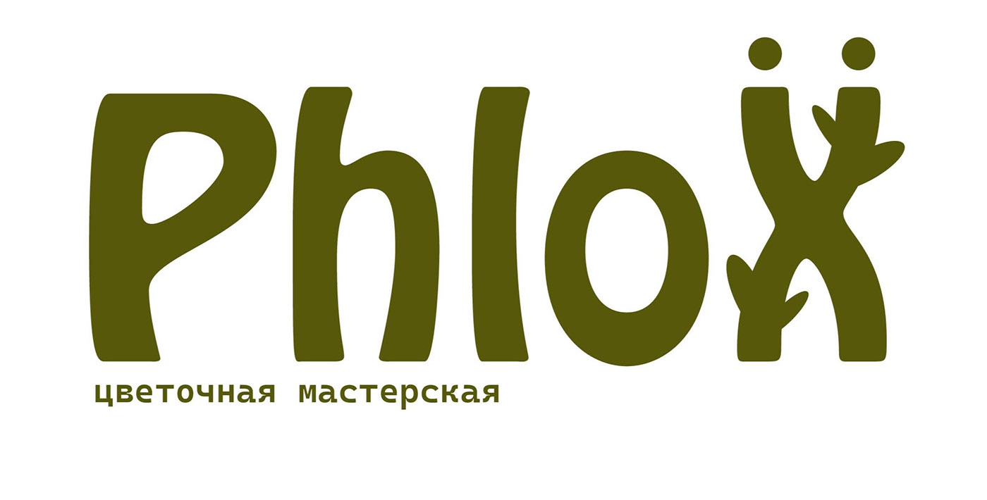 Phlox | цветочная мастерская — Изображение №2 — Брендинг, Графика на Dprofile