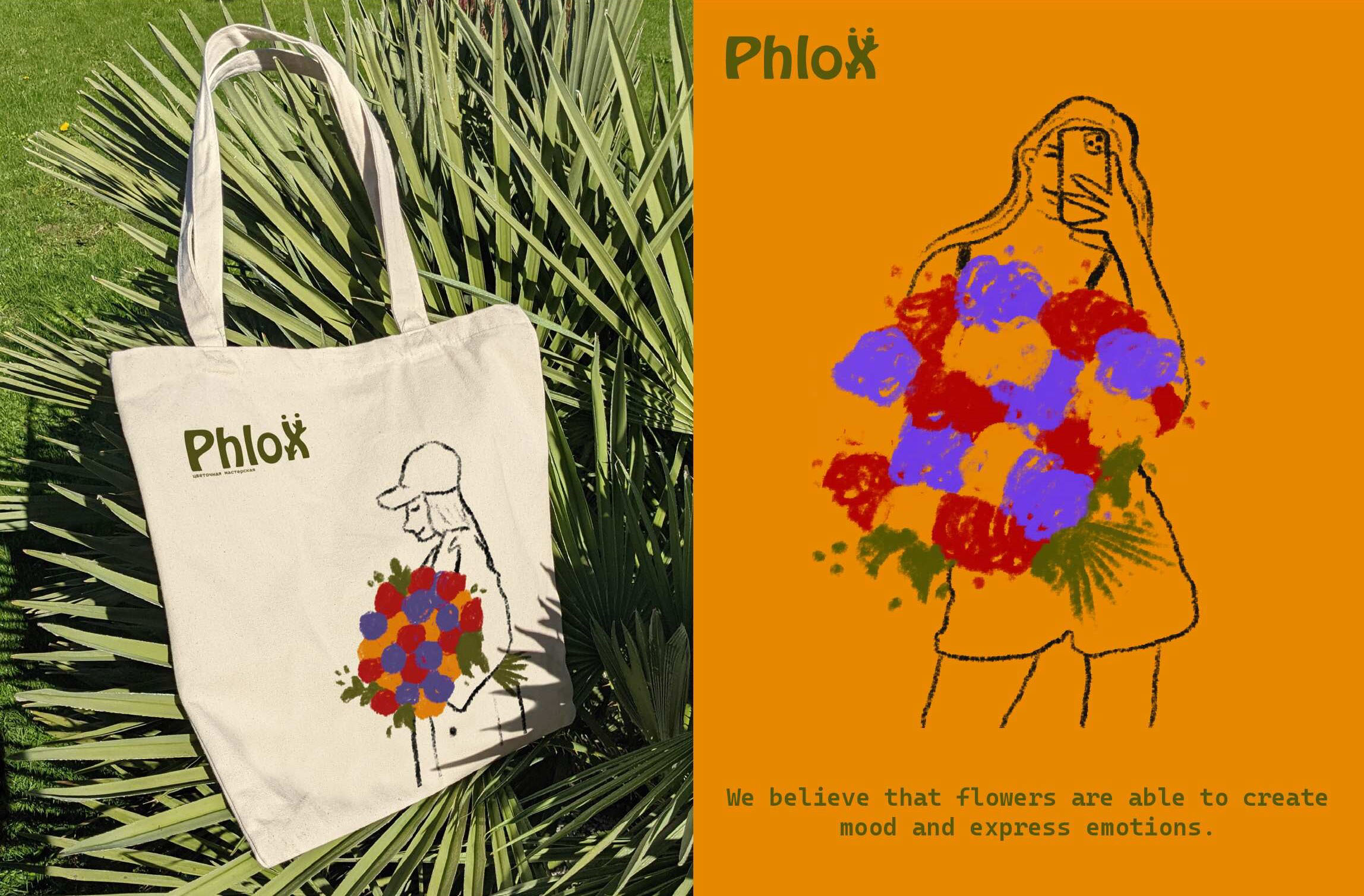 Phlox | цветочная мастерская — Изображение №4 — Брендинг, Графика на Dprofile