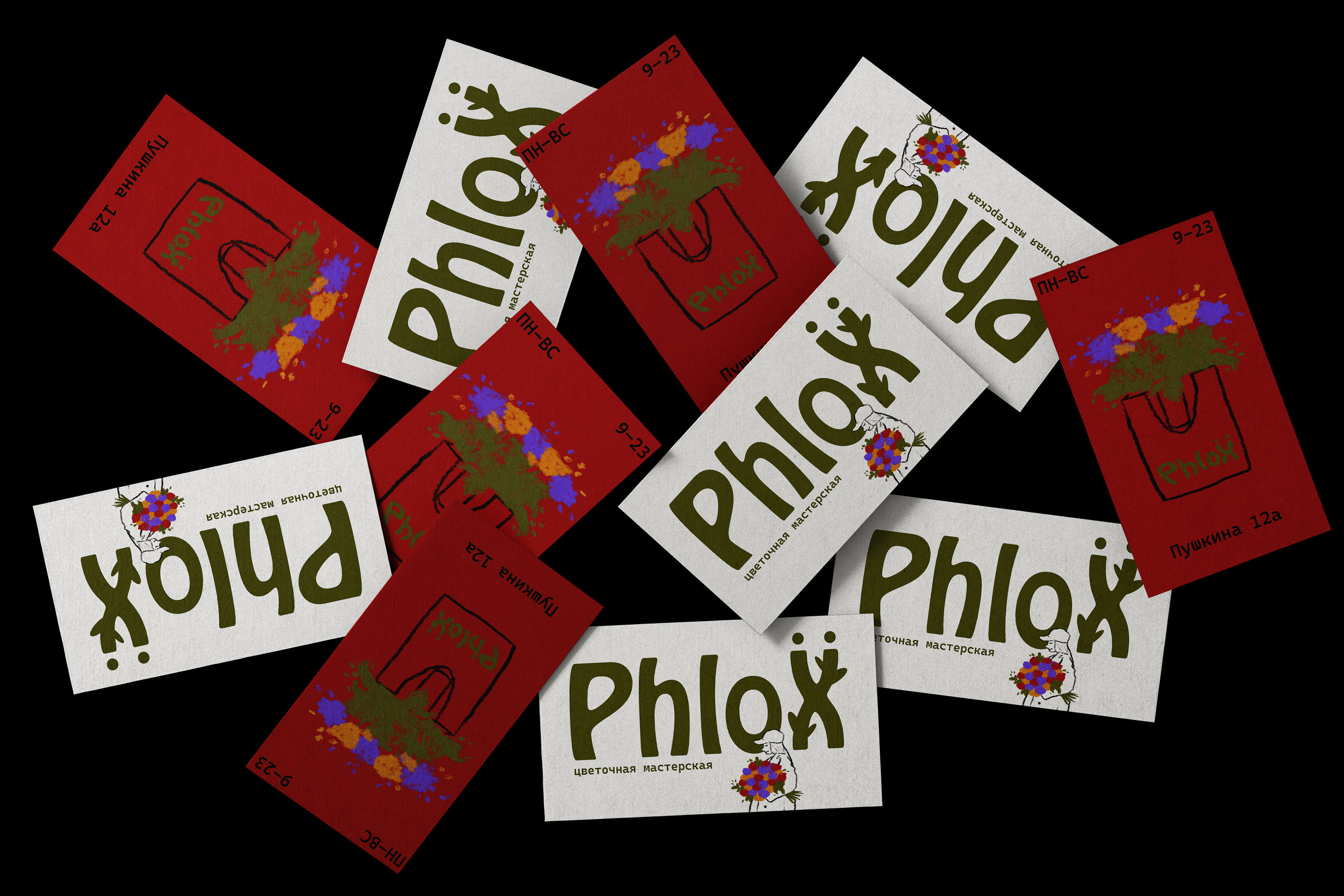 Phlox | цветочная мастерская — Изображение №3 — Брендинг, Графика на Dprofile