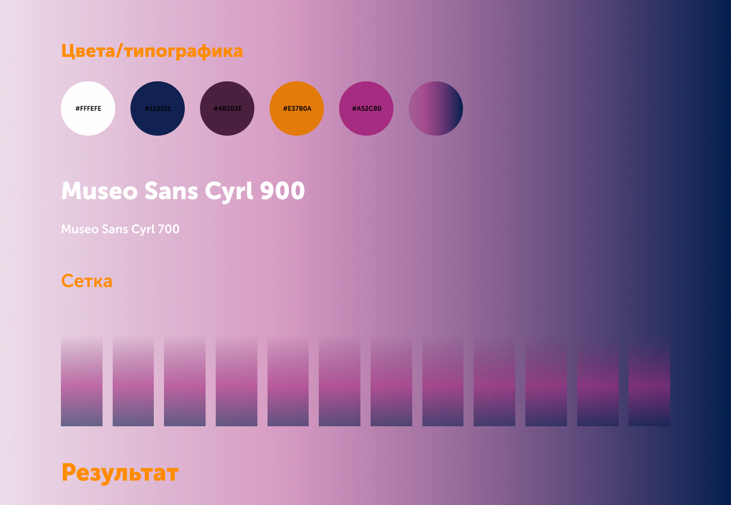 Лендинг для виртуальной карты QIWI — Изображение №2 — Брендинг, Интерфейсы на Dprofile