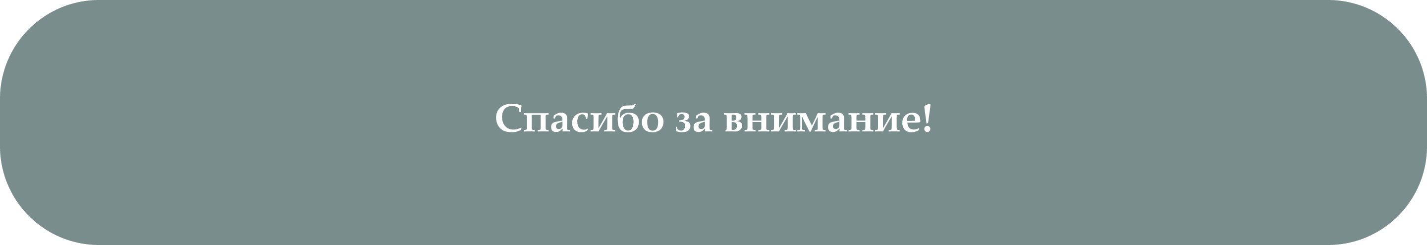 Контент для социальных сетей цветочного магазина Flora&Co — Изображение №7 — Брендинг, Интерфейсы на Dprofile