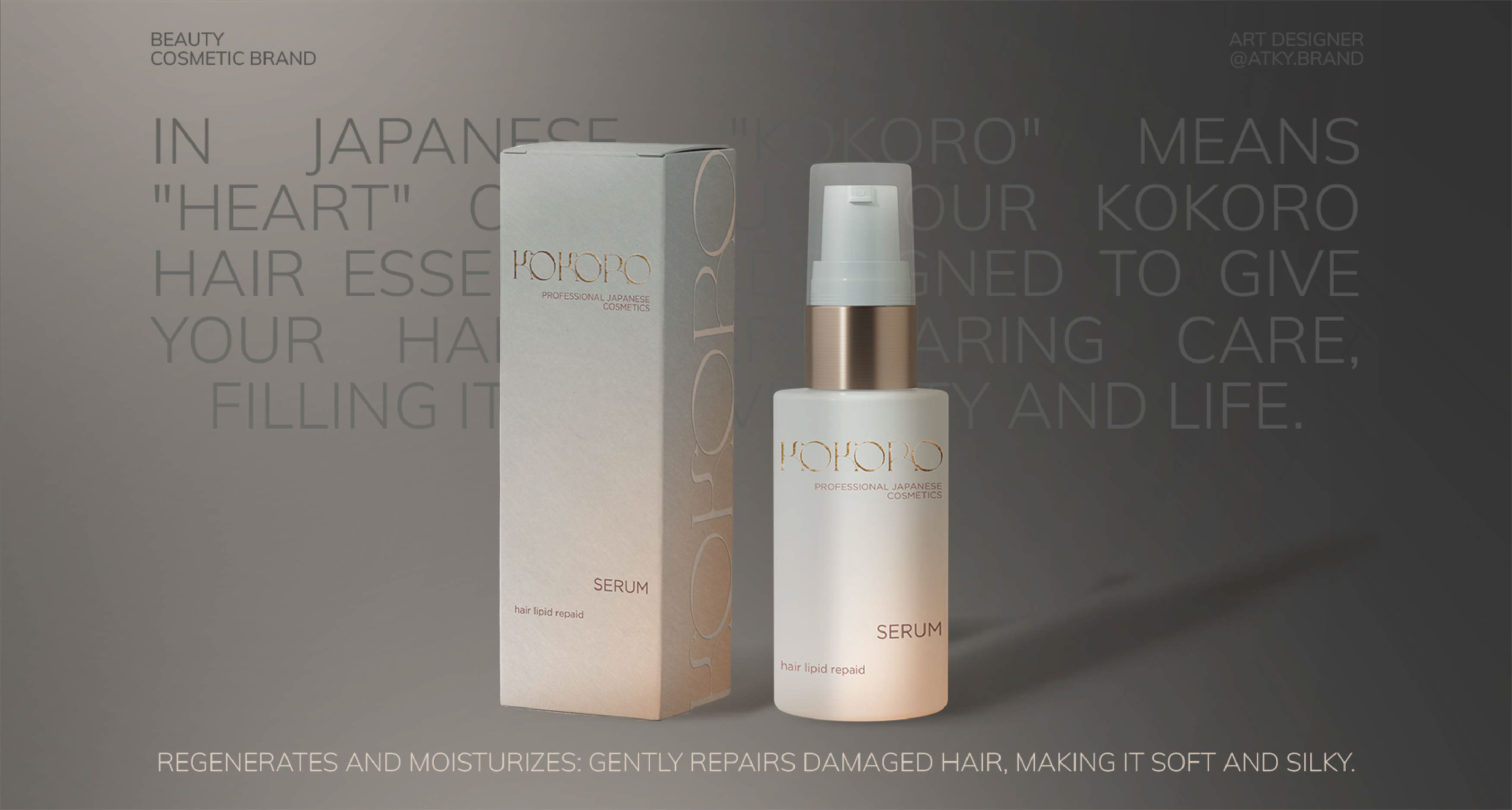 KOKORO | ДИЗАЙН УПАКОВКИ | ЭТИКЕТКА | PACKAGING DESIGN — Изображение №3 — Брендинг на Dprofile