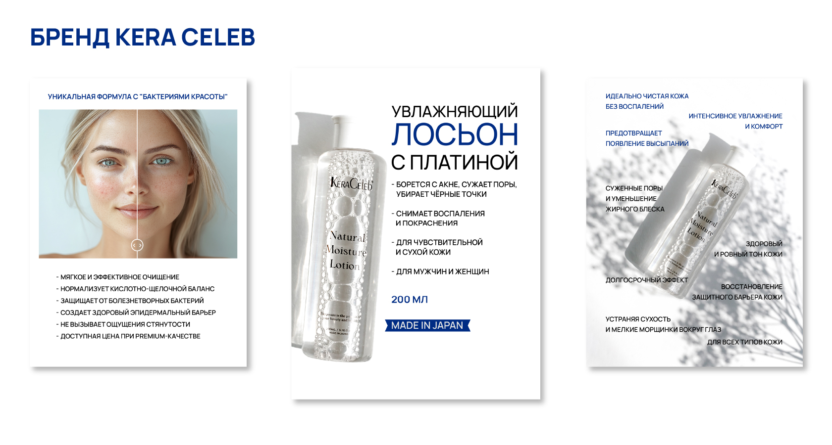 Карточки маркетплейс | infographics | WB | OZON — Изображение №6 — Графика, Маркетинг на Dprofile