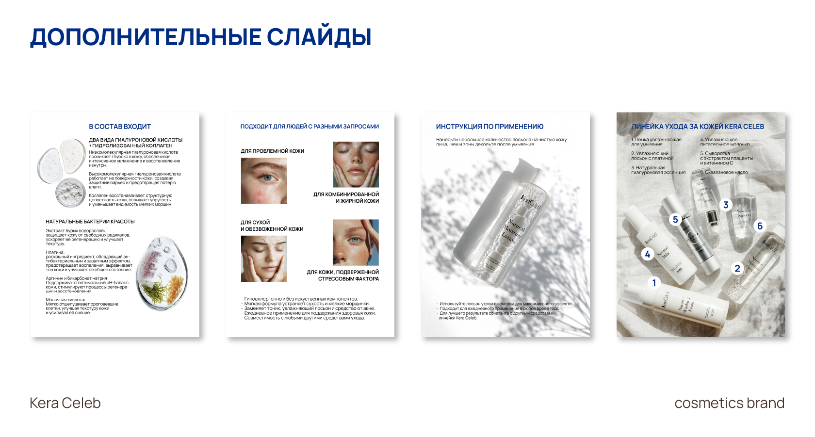 Карточки маркетплейс | infographics | WB | OZON — Изображение №7 — Графика, Маркетинг на Dprofile