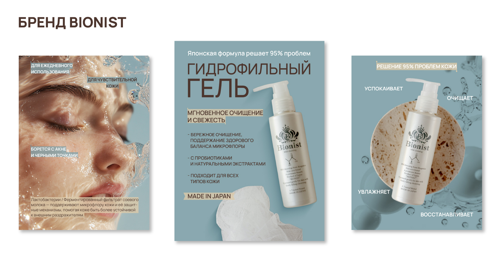 Карточки маркетплейс | infographics | WB | OZON — Изображение №1 — Графика, Маркетинг на Dprofile