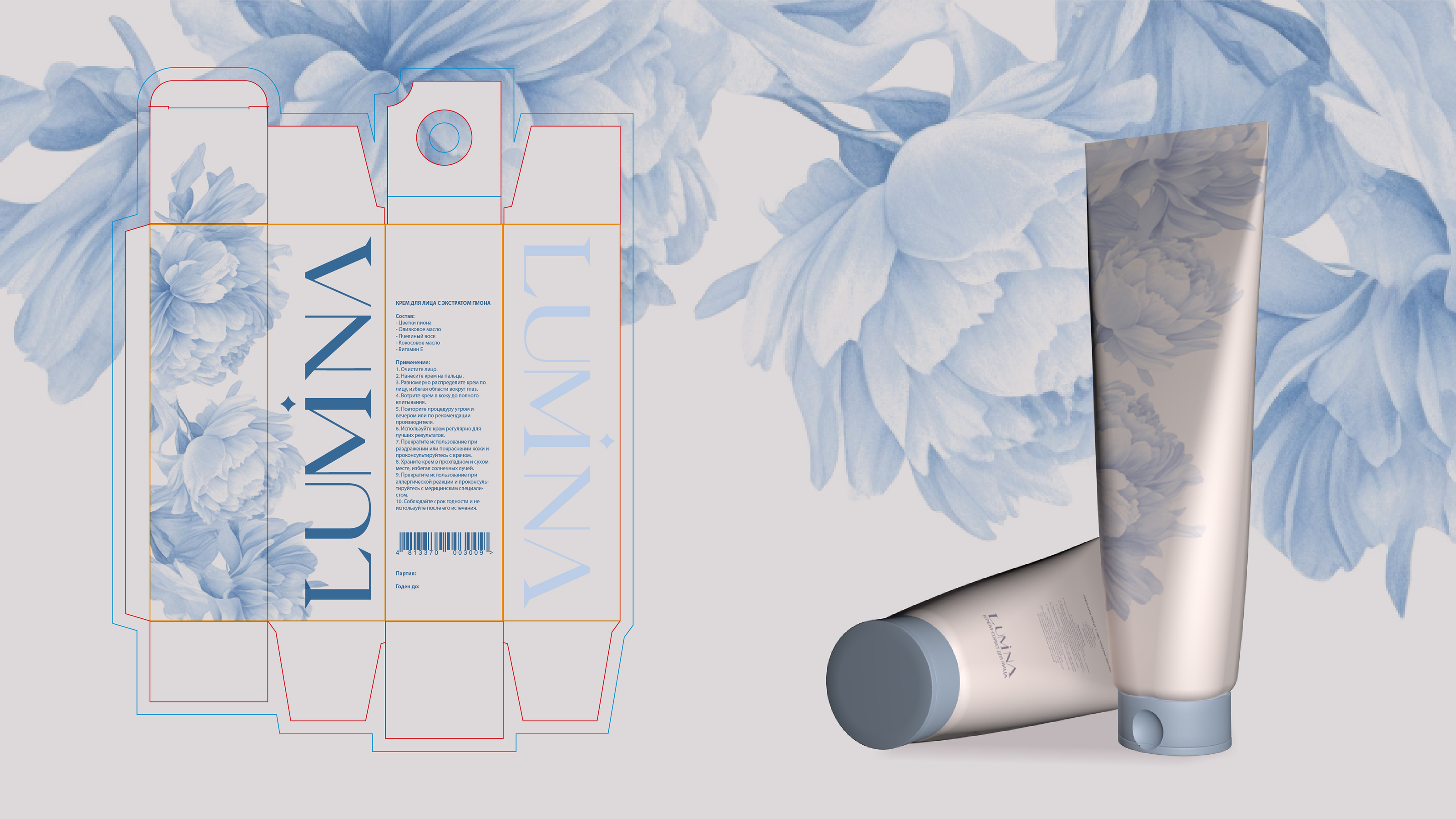 КОСМЕТИКА — Изображение №4 — Брендинг, Графика на Dprofile