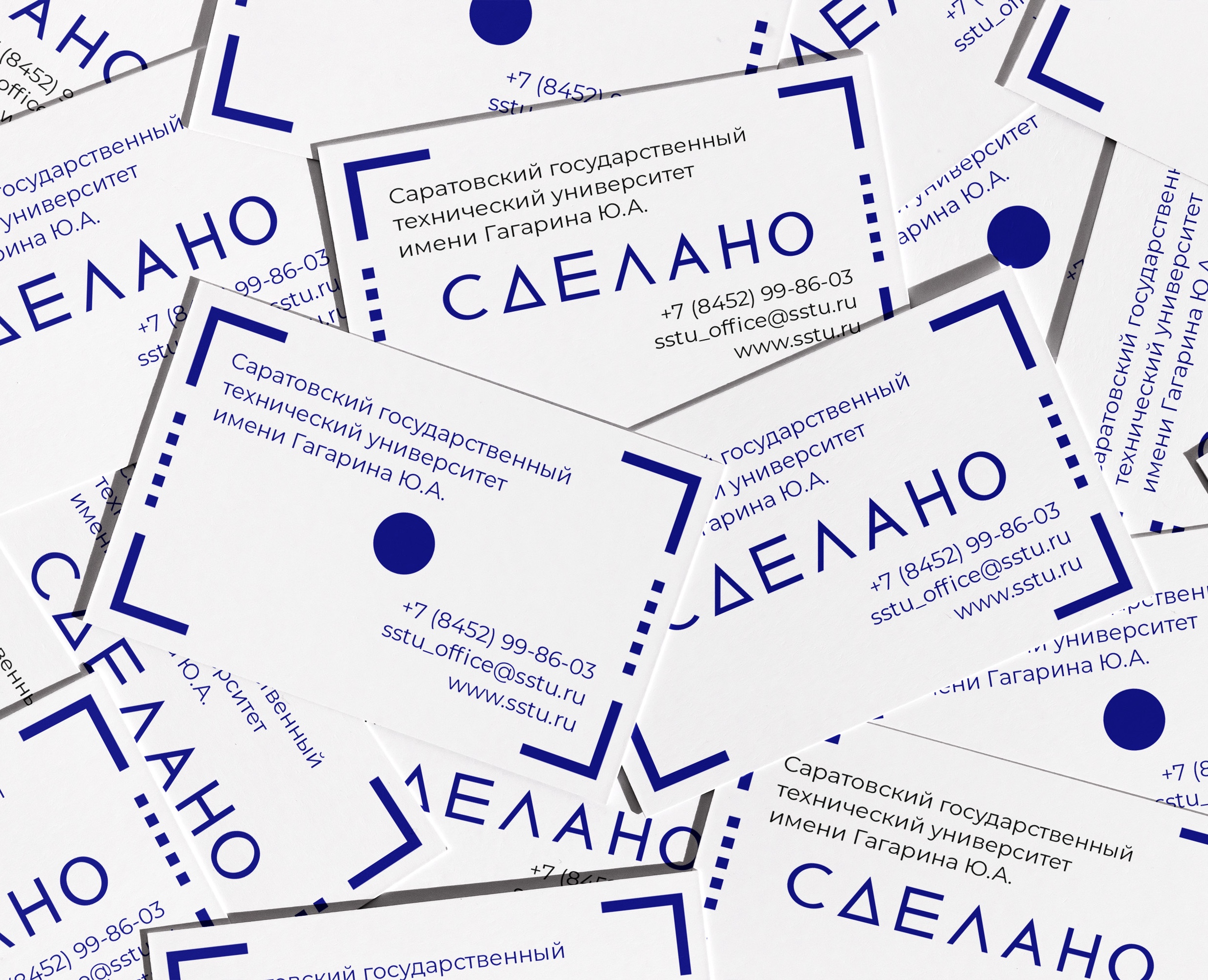 LOGO | ЛОГОТИП ДЛЯ СГТУ | УНИВЕРСИТЕТ — Брендинг, Графика на Dprofile