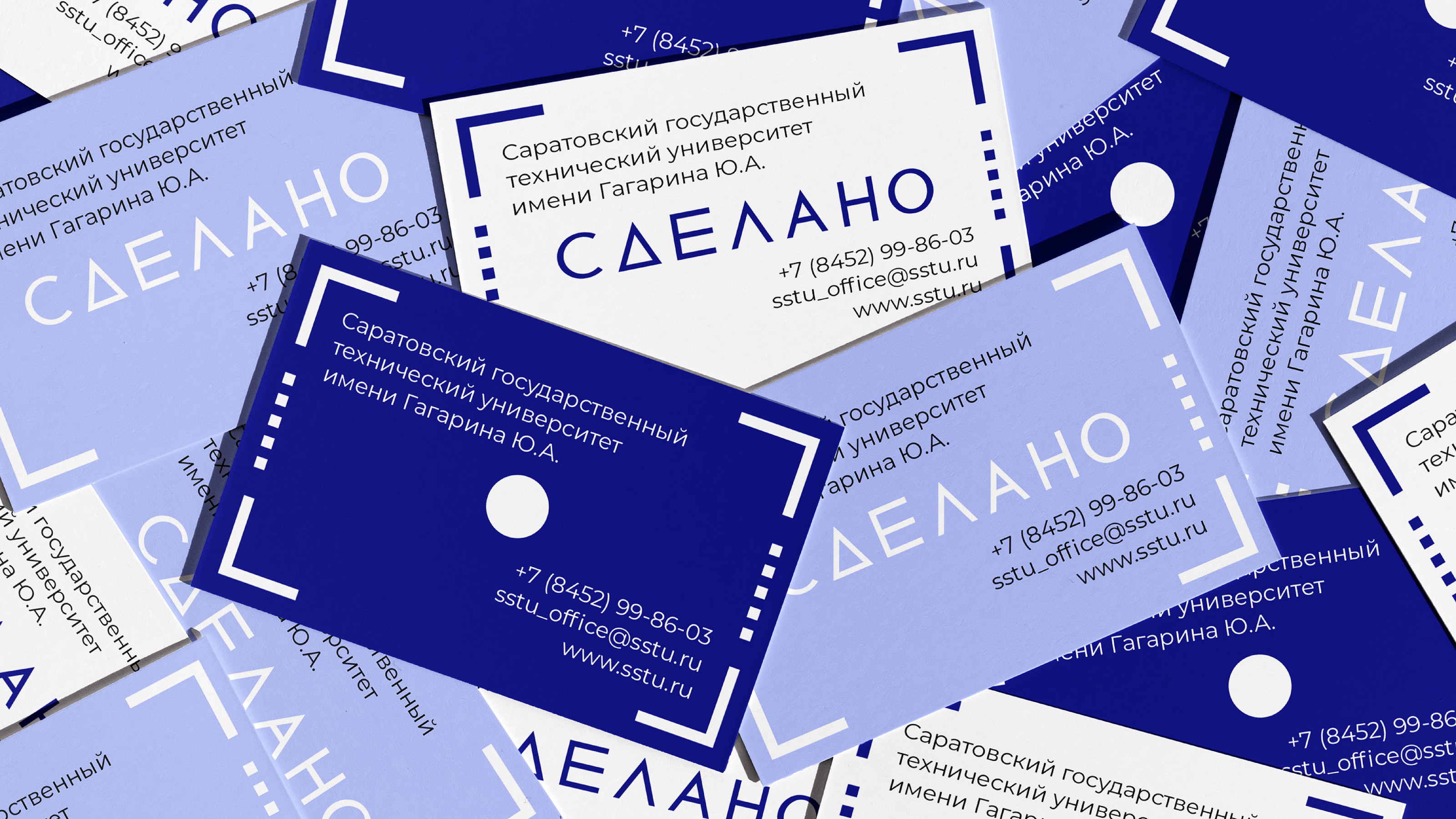 LOGO | ЛОГОТИП ДЛЯ СГТУ | УНИВЕРСИТЕТ — Изображение №6 — Брендинг, Графика на Dprofile