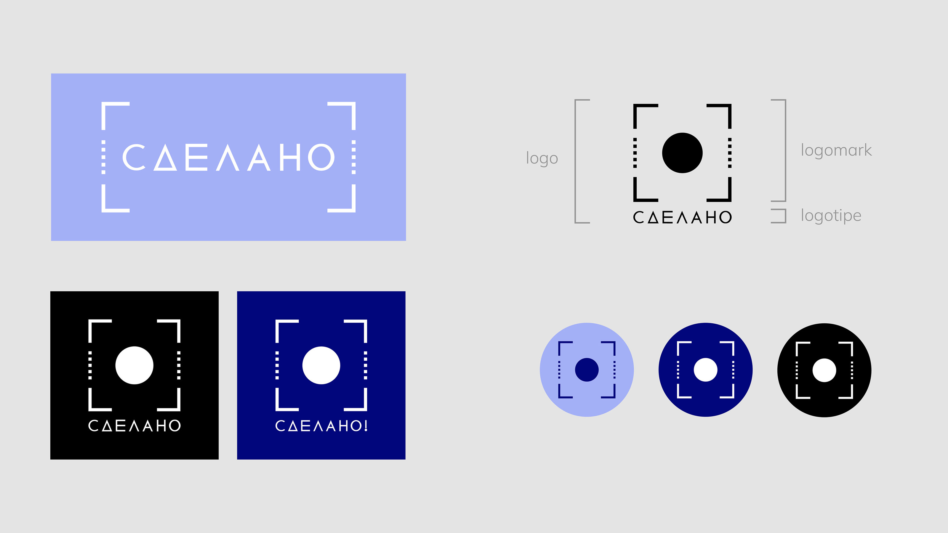 LOGO | ЛОГОТИП ДЛЯ СГТУ | УНИВЕРСИТЕТ — Изображение №3 — Брендинг, Графика на Dprofile