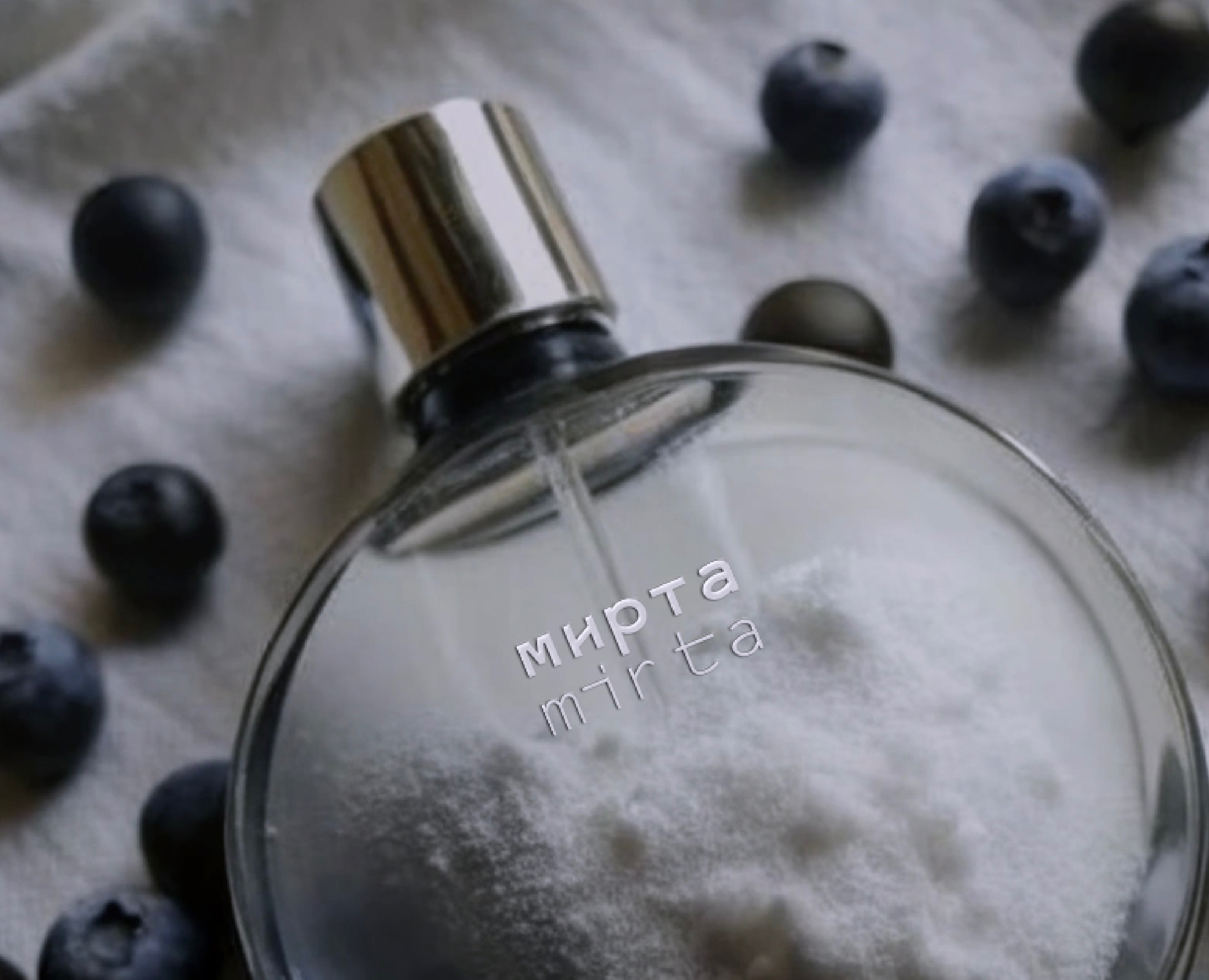 МИРТА | ПАРФЮМЕРИЯ | MIRTA — Брендинг на Dprofile