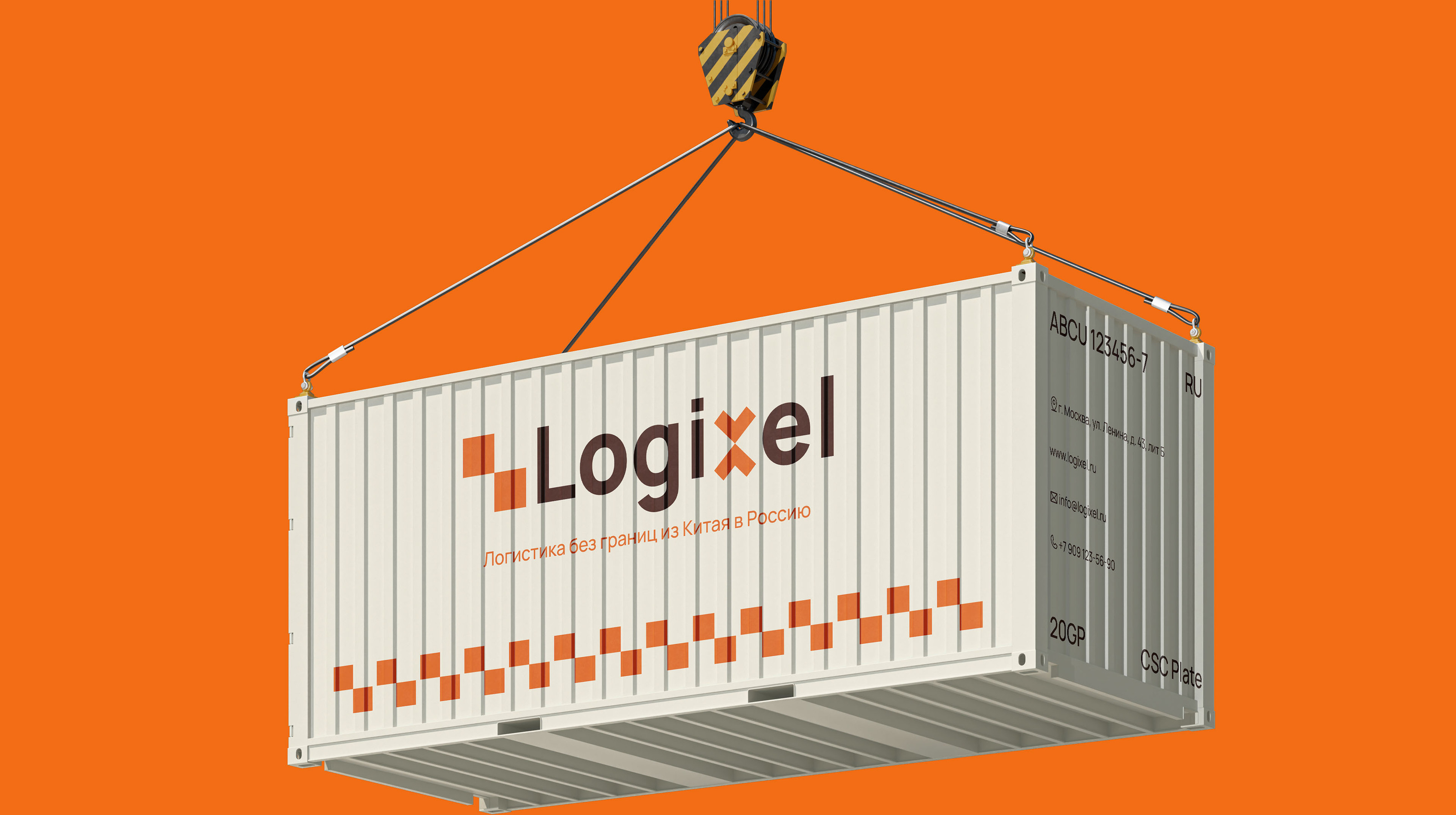 Сайт для логистической компании — Изображение №6 — Интерфейсы, Брендинг на Dprofile