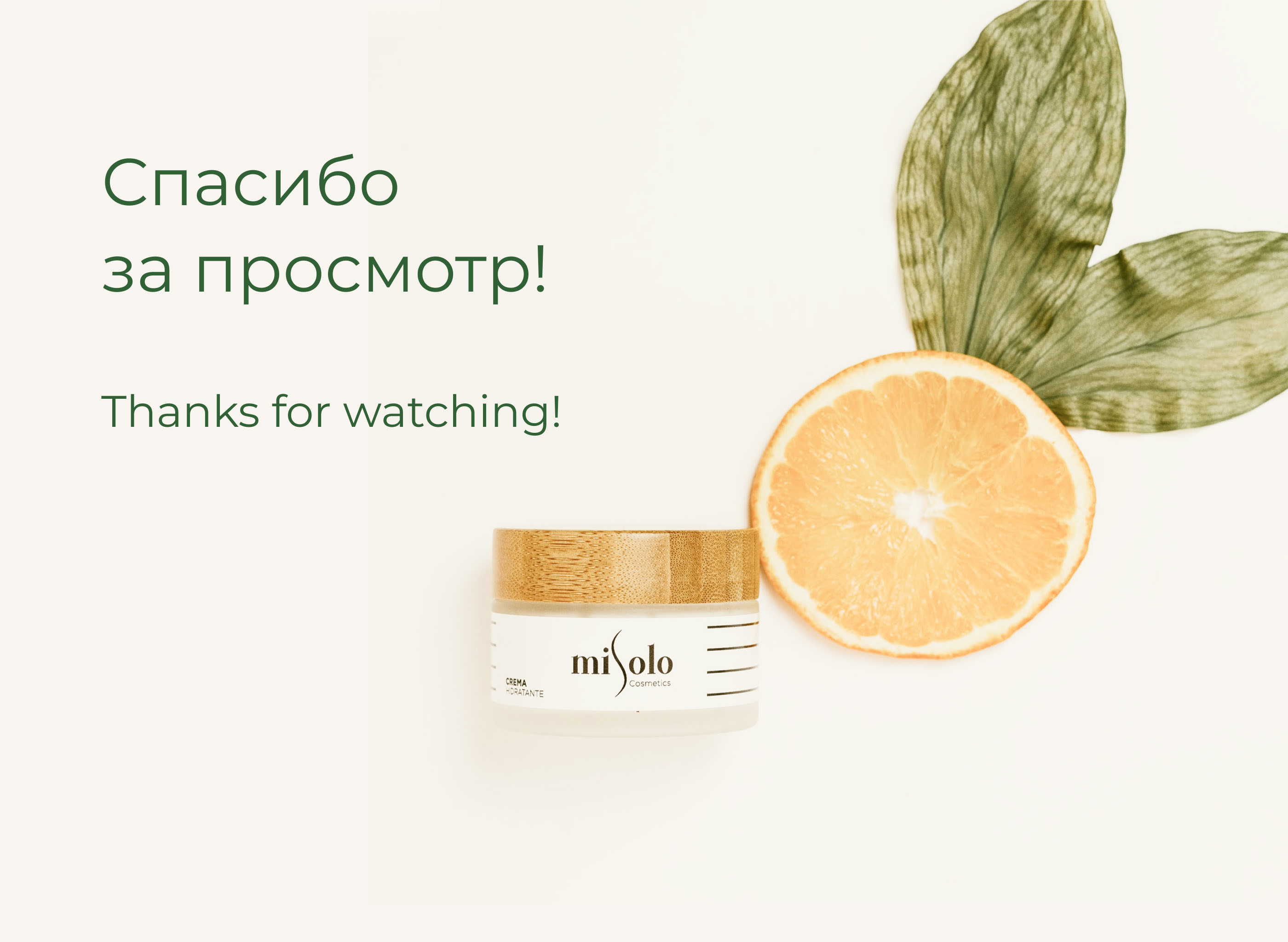 Website cosmetics e-commerce — Изображение №8 — Интерфейсы, Брендинг на Dprofile