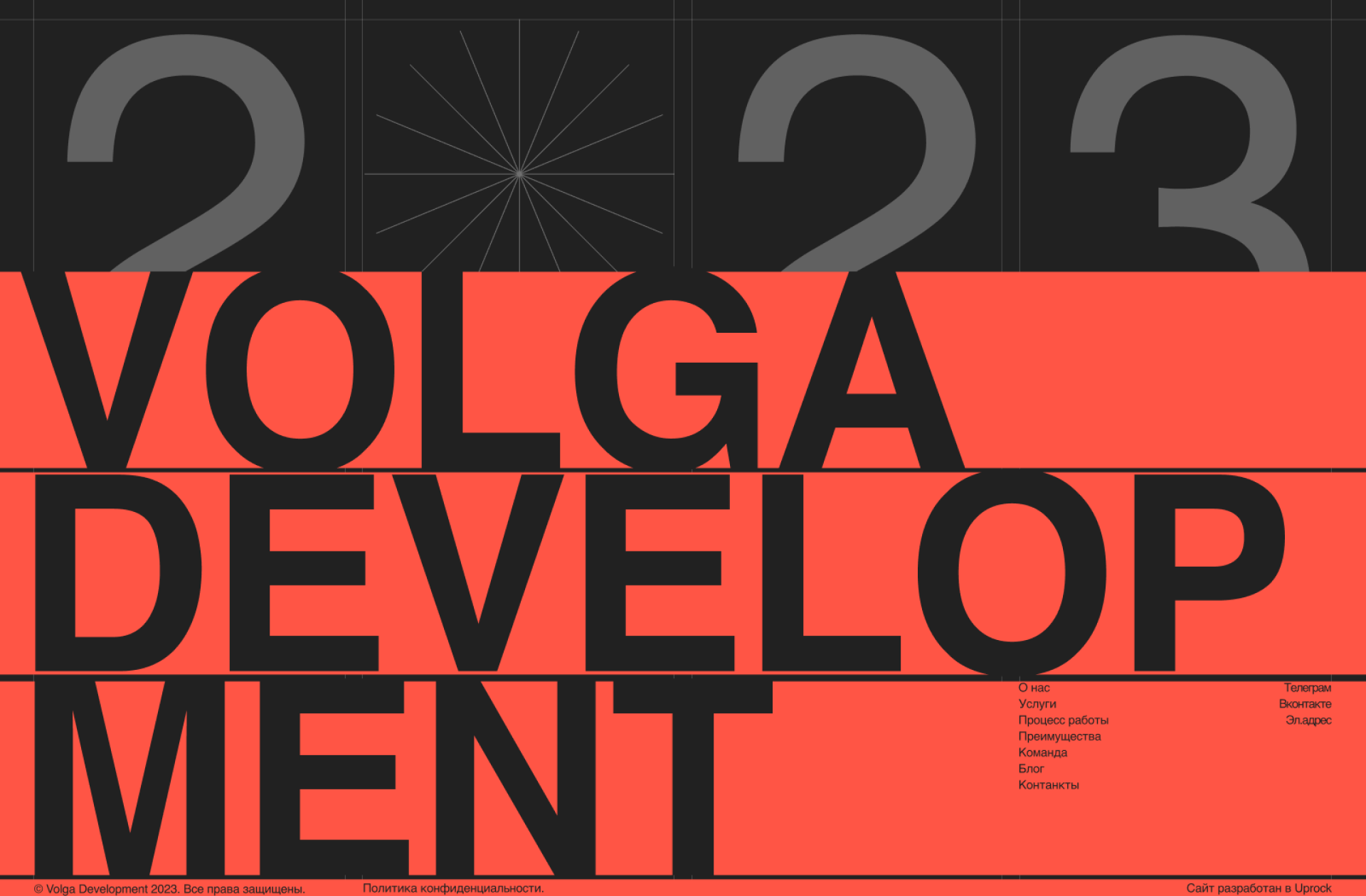VolgaDev — Изображение №13 — Интерфейсы на Dprofile