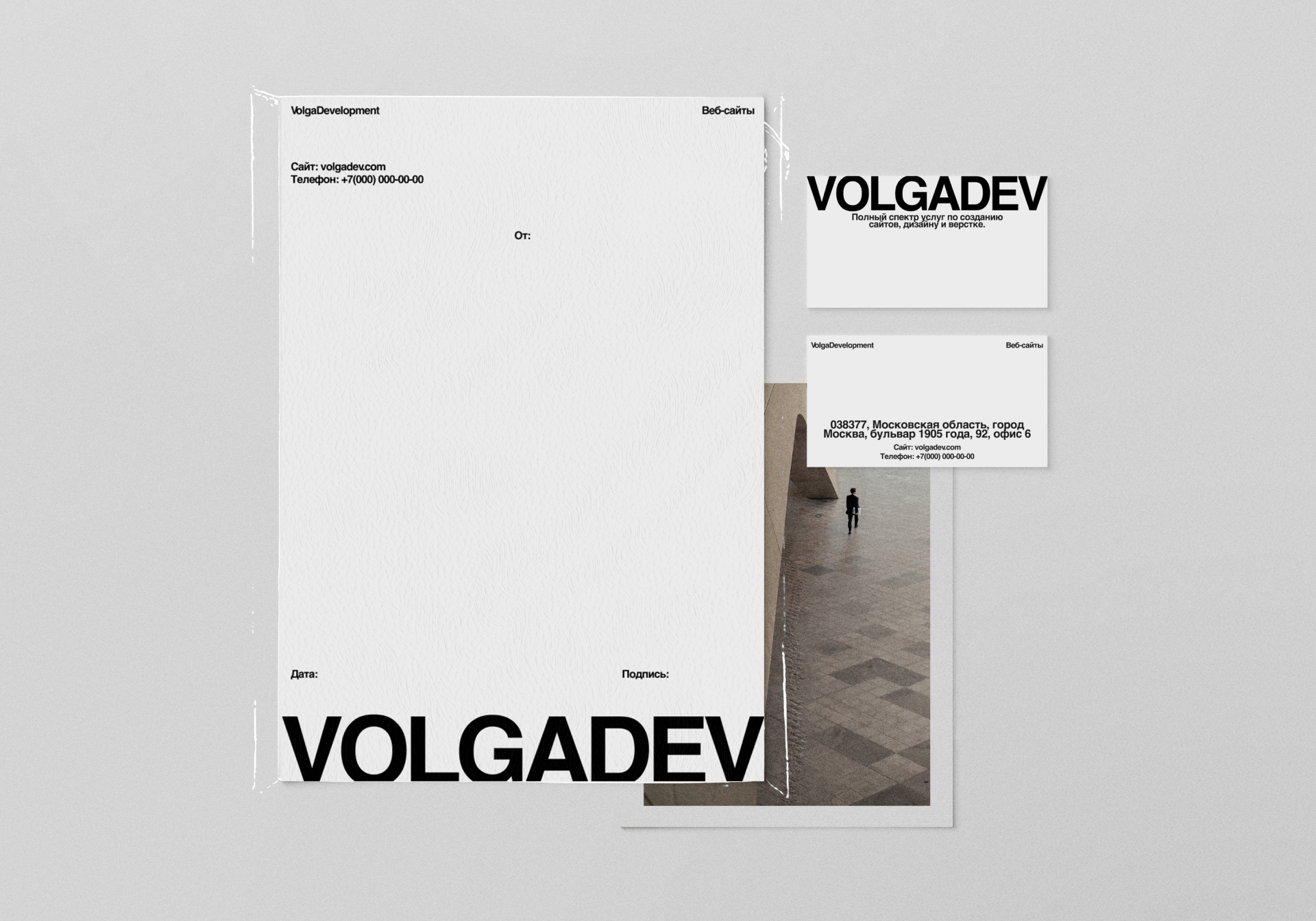 VolgaDev — Изображение №7 — Интерфейсы на Dprofile