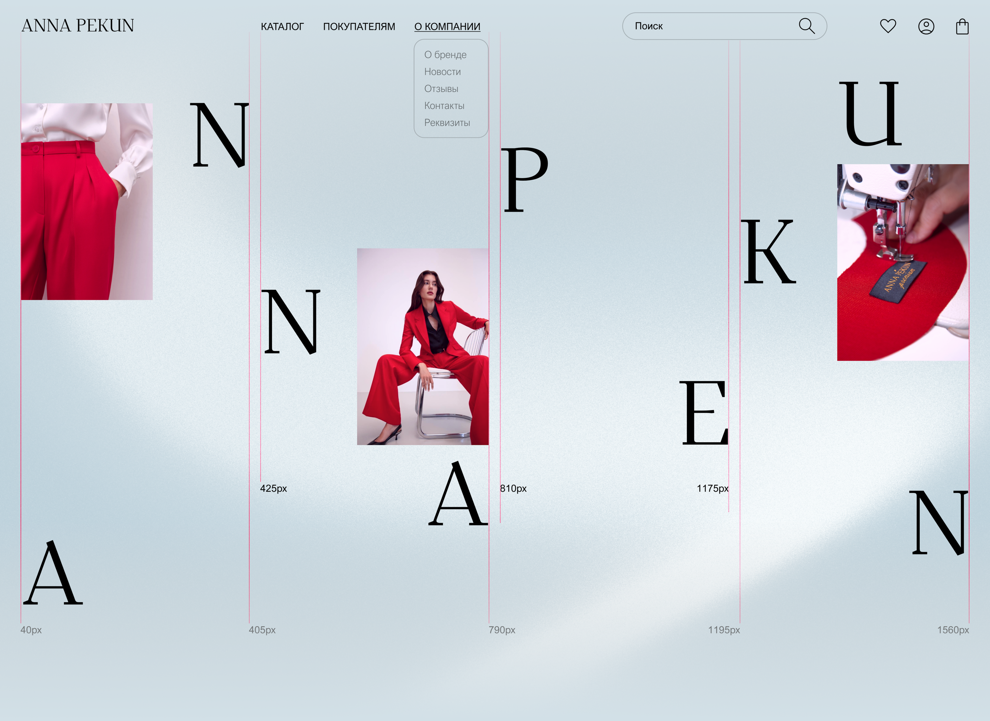ANNA PEKUN | E-commerce — Изображение №5 — Интерфейсы на Dprofile